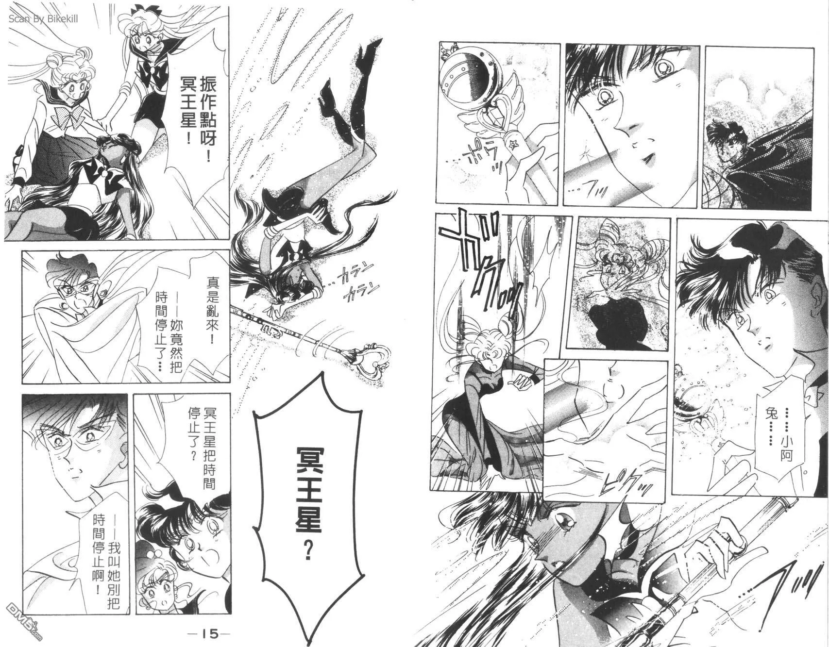 第7卷  第9页