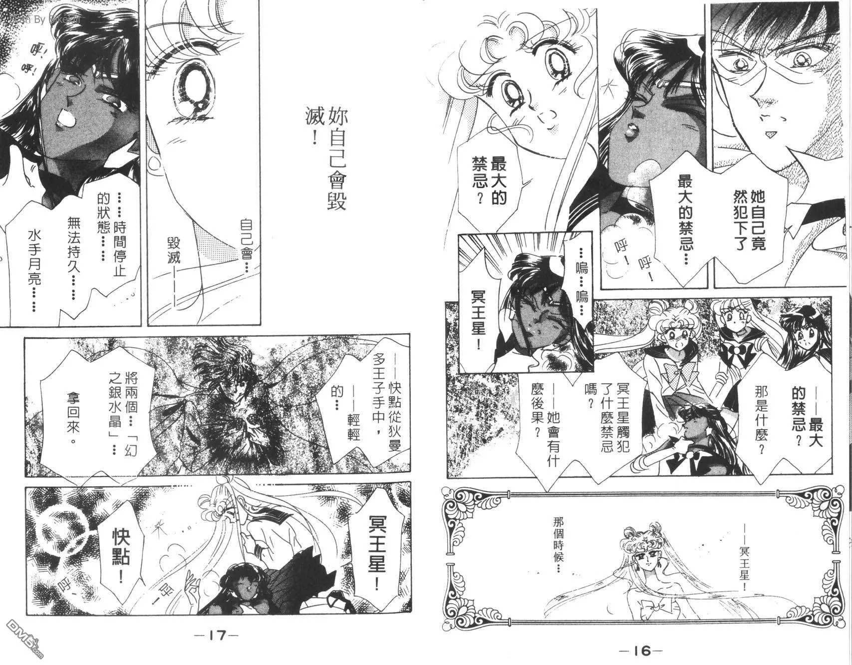 第7卷  第10页