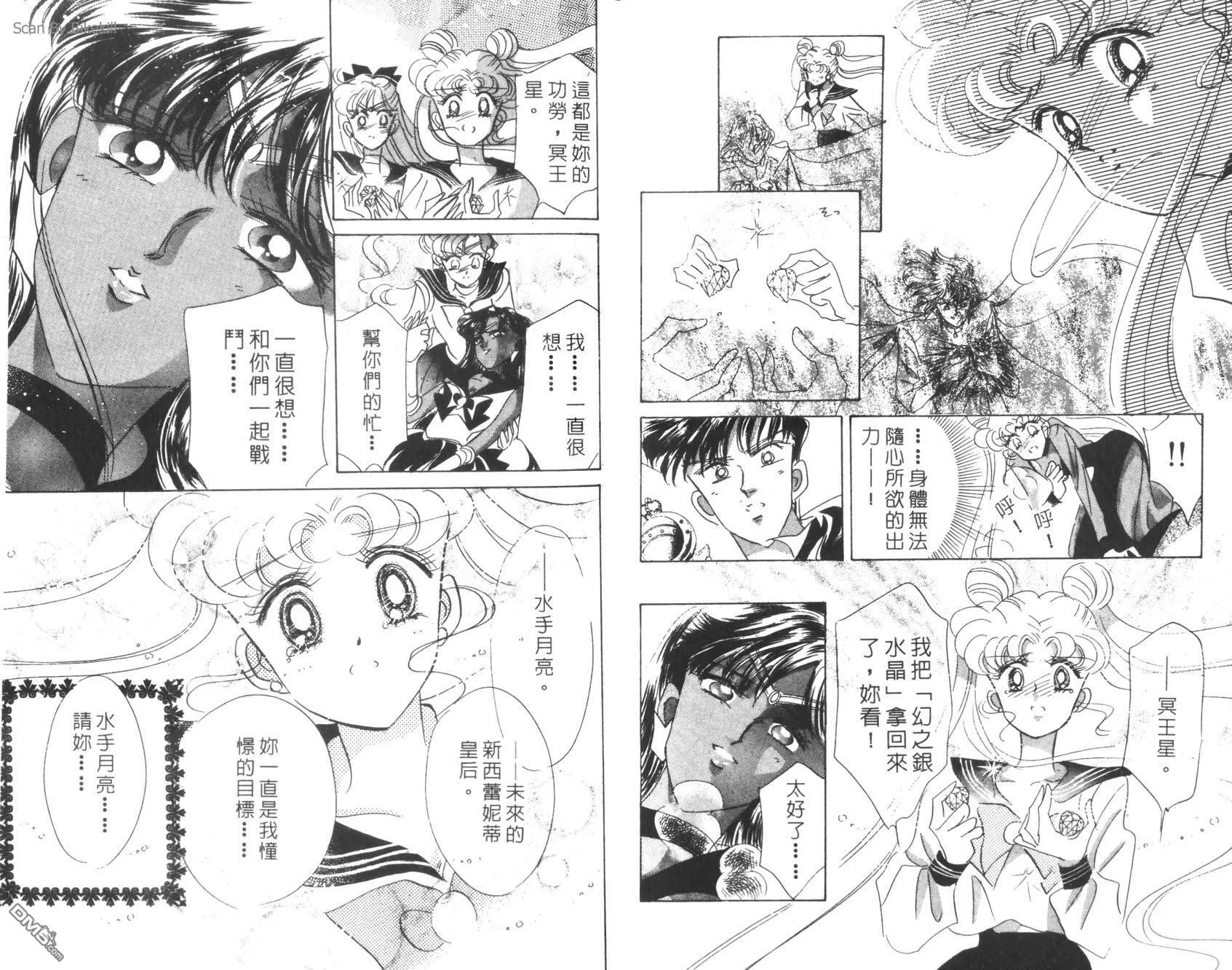 第7卷  第11页