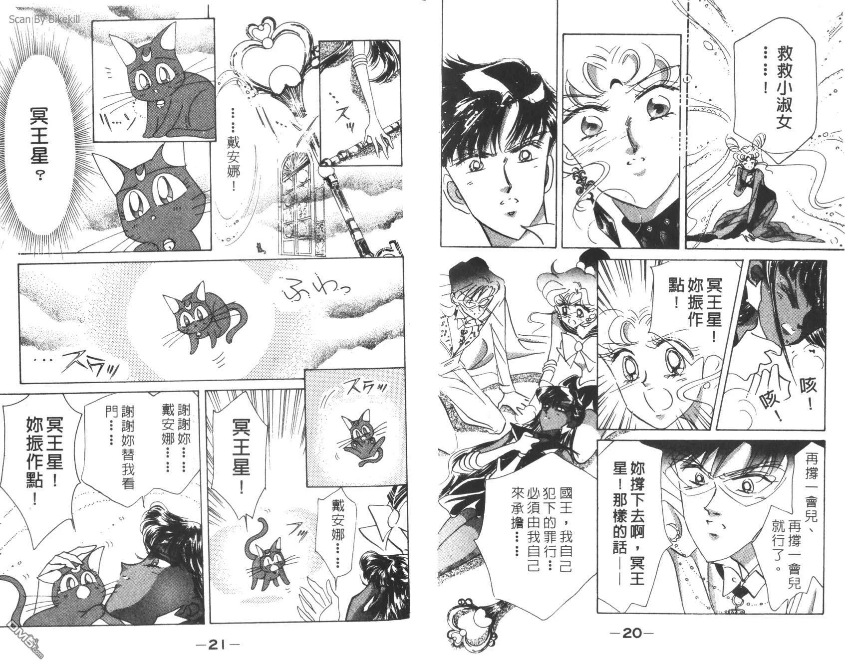 第7卷  第12页