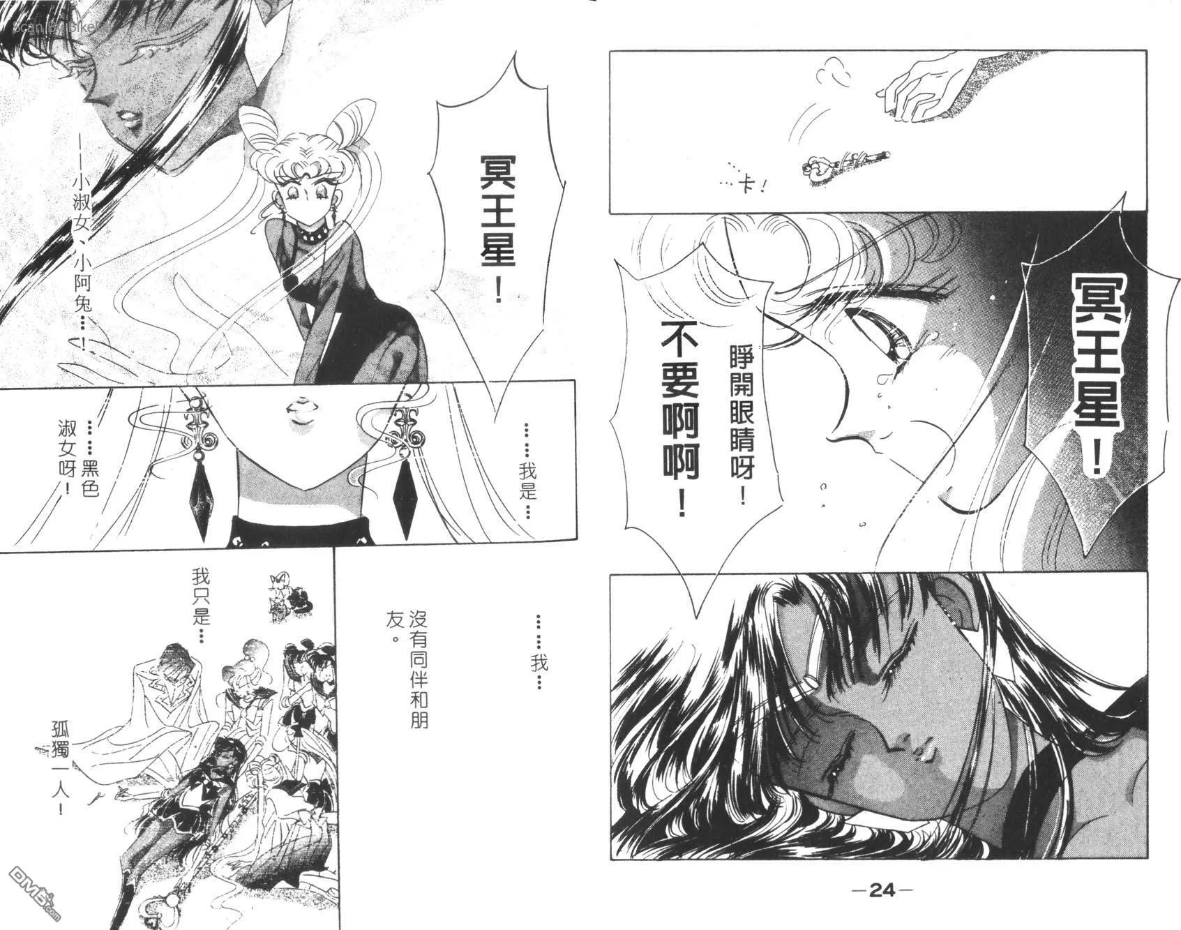 第7卷  第14页