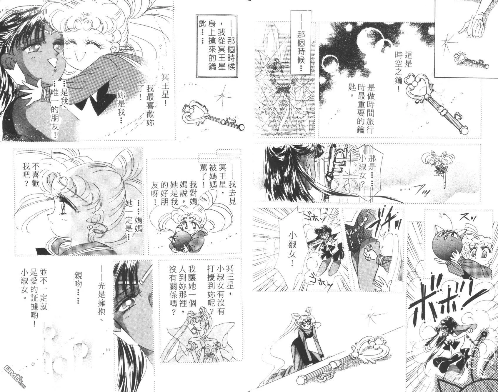 第7卷  第15页