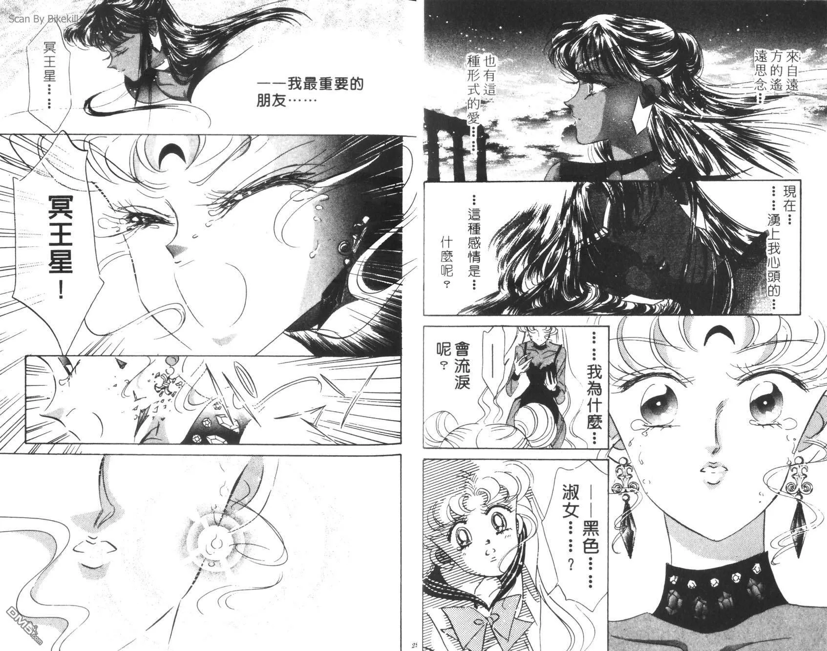 第7卷  第16页