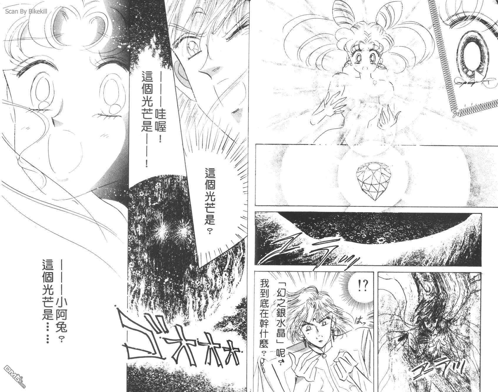 第7卷  第17页