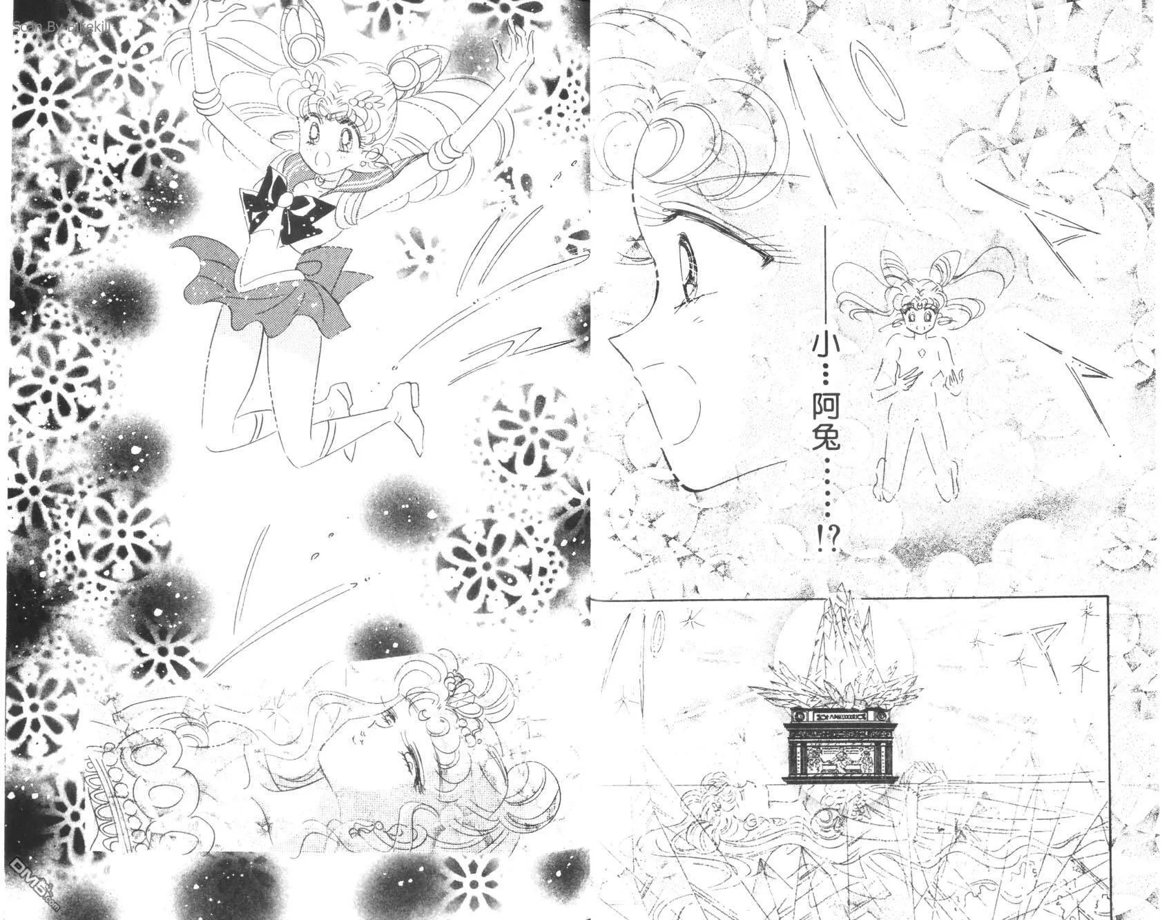 第7卷  第18页