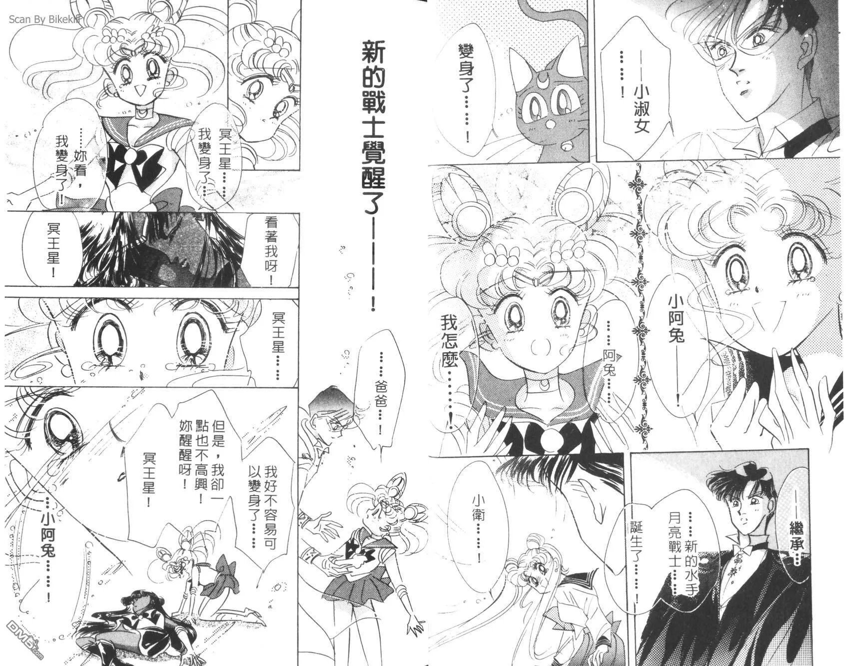 第7卷  第19页
