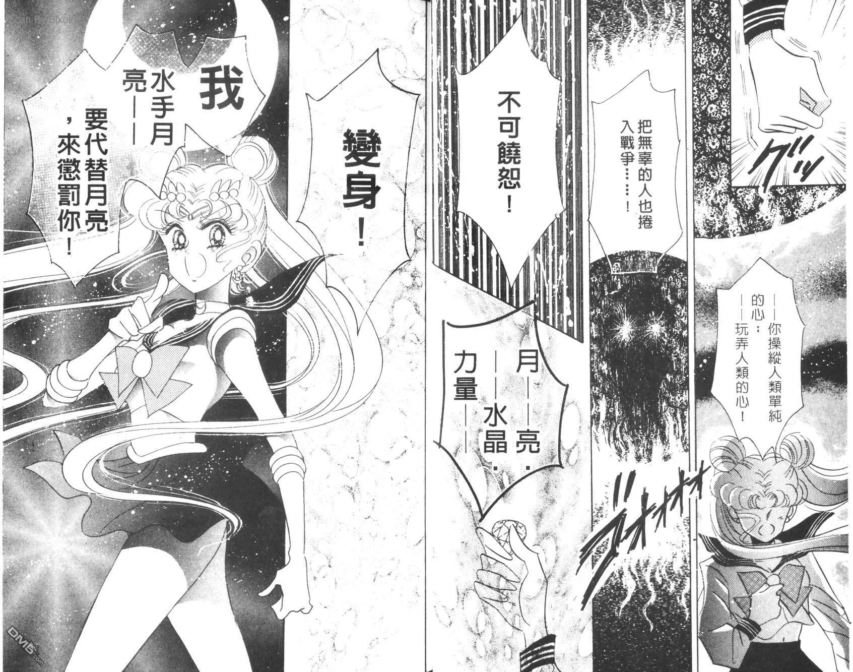 第7卷  第20页