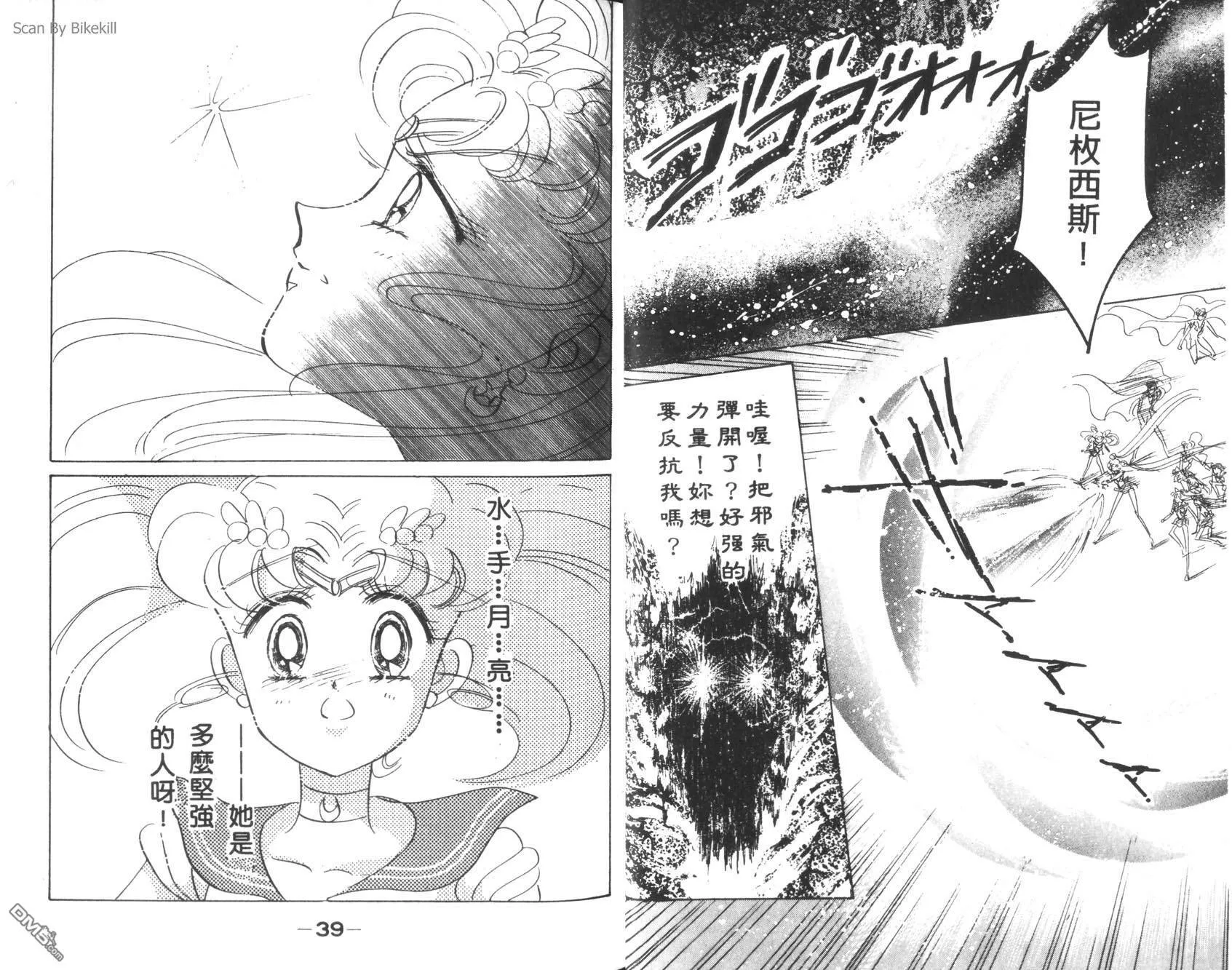 第7卷  第21页