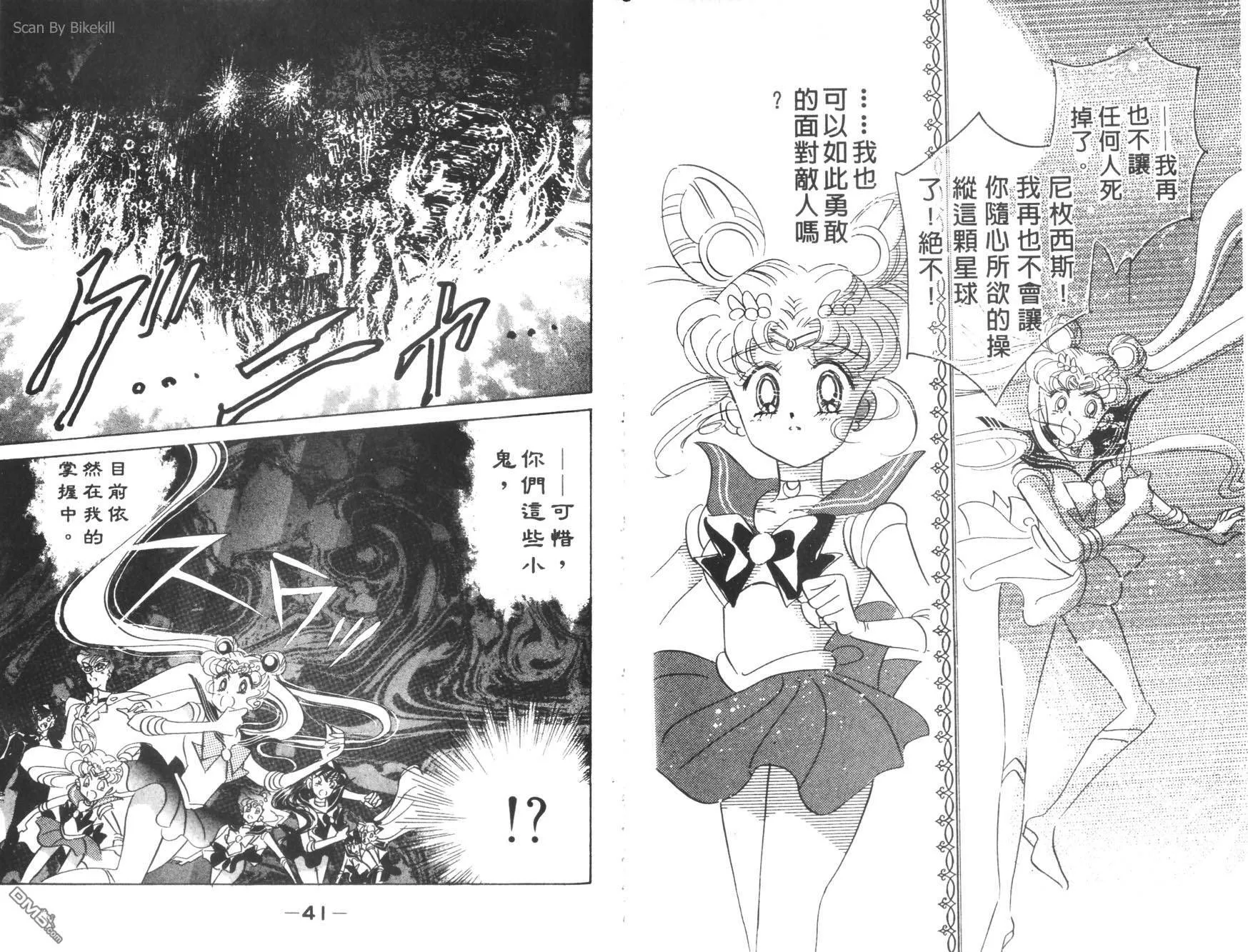 第7卷  第22页