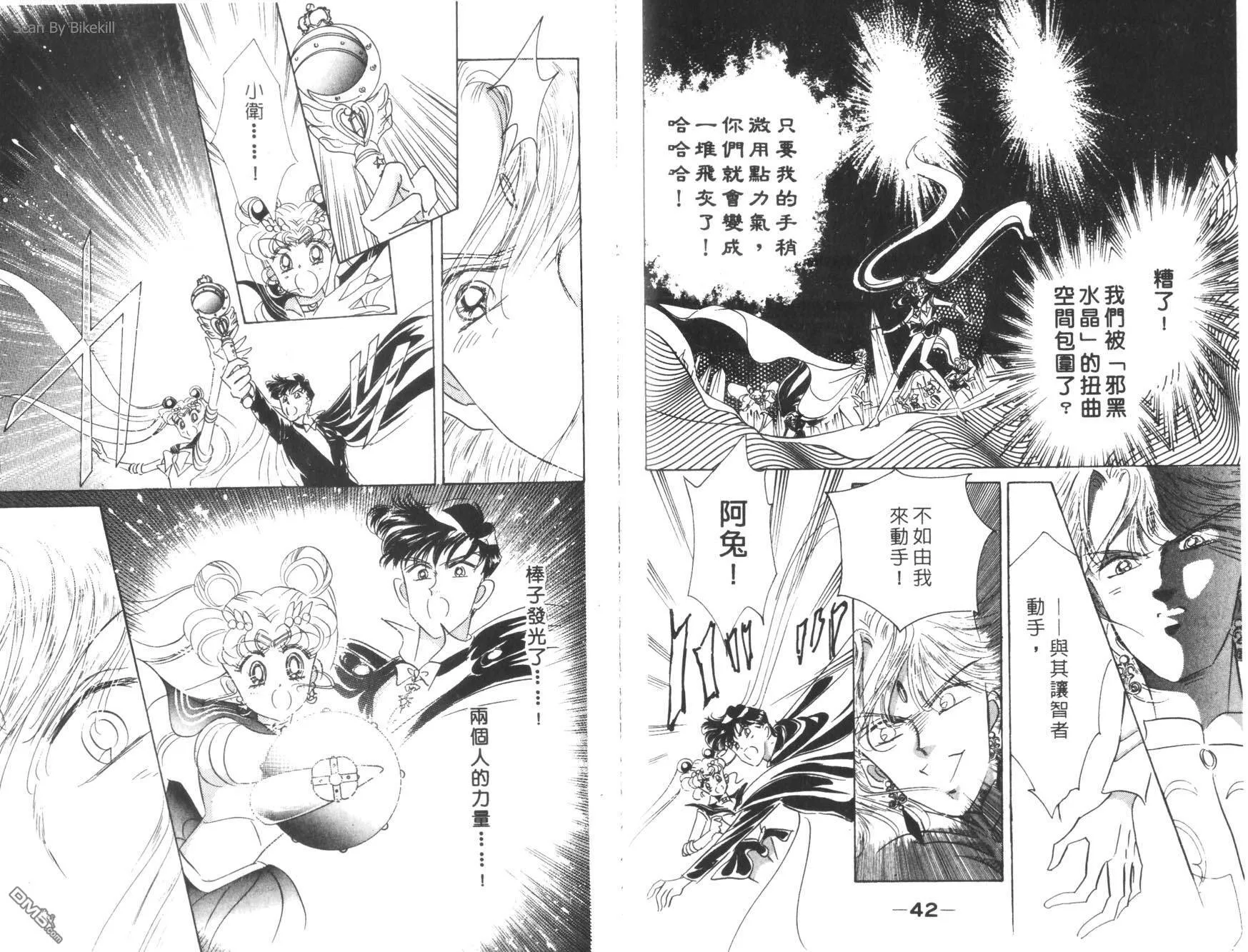 第7卷  第23页