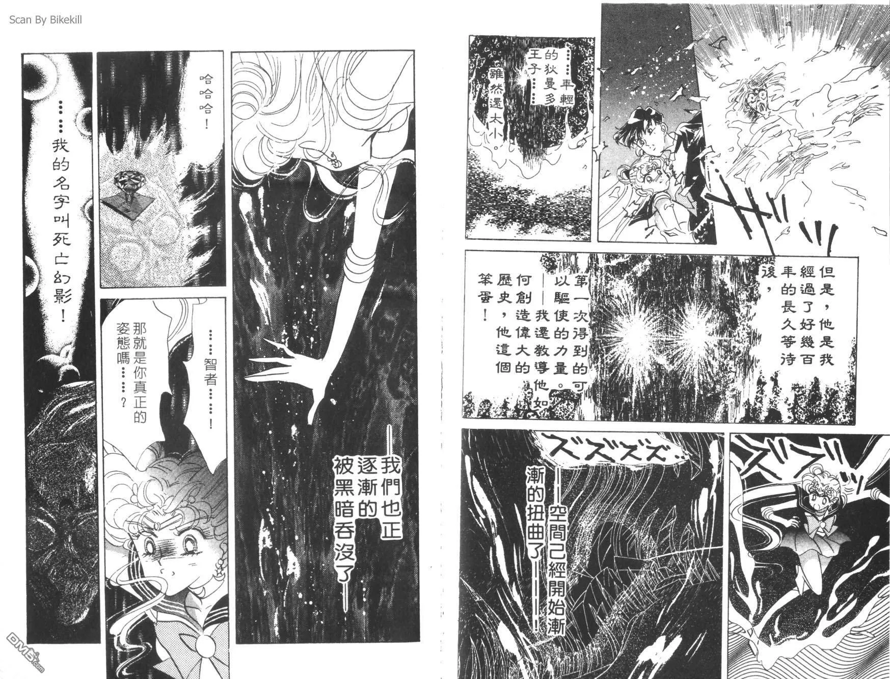 第7卷  第24页