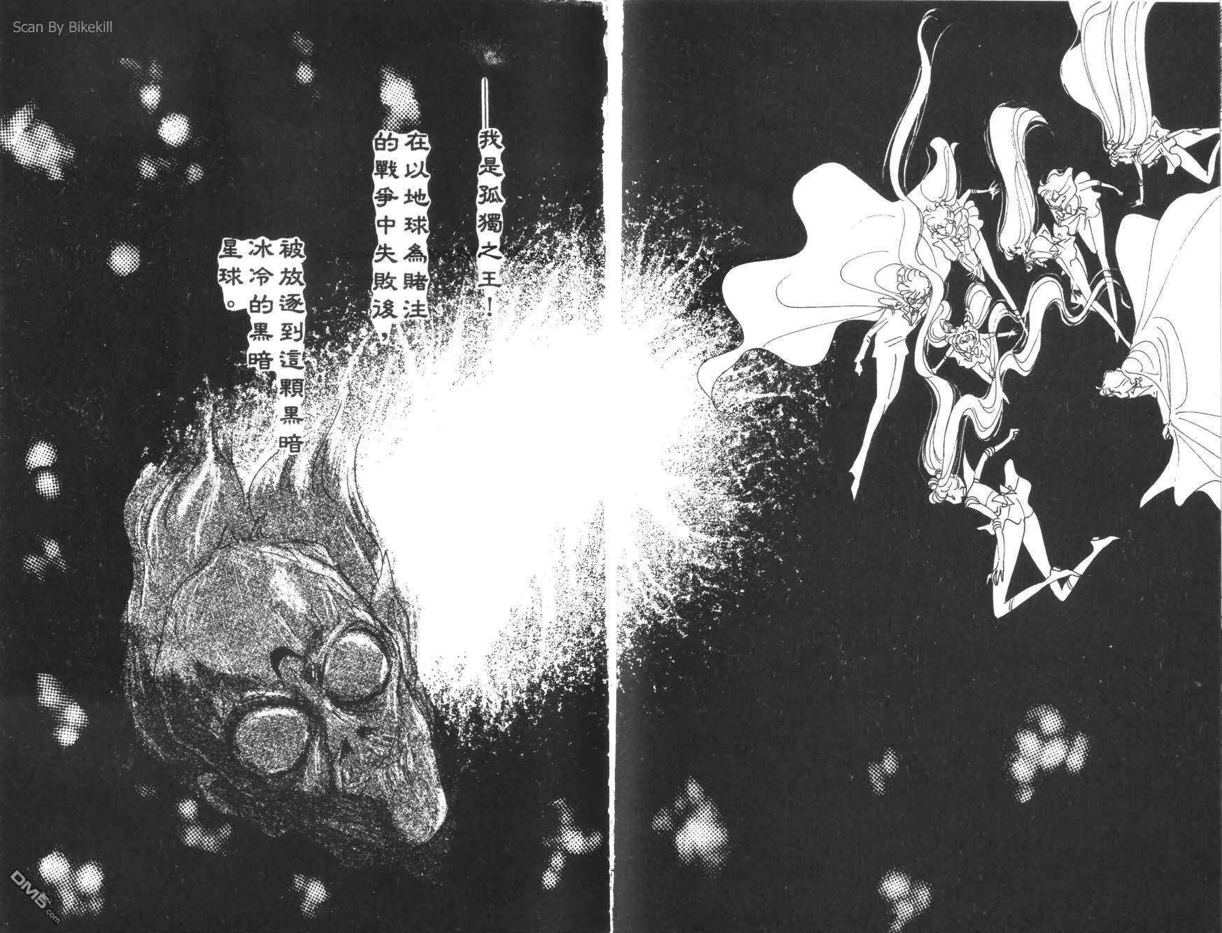 第7卷  第25页