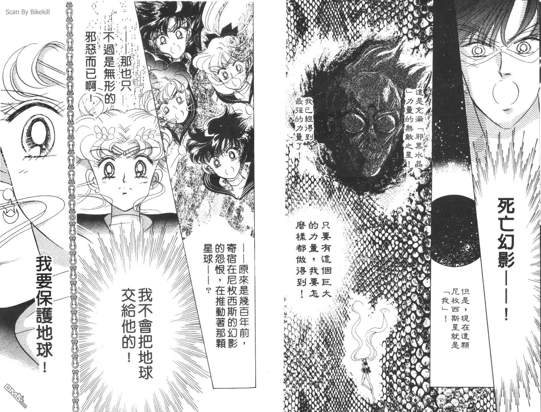 第7卷  第26页