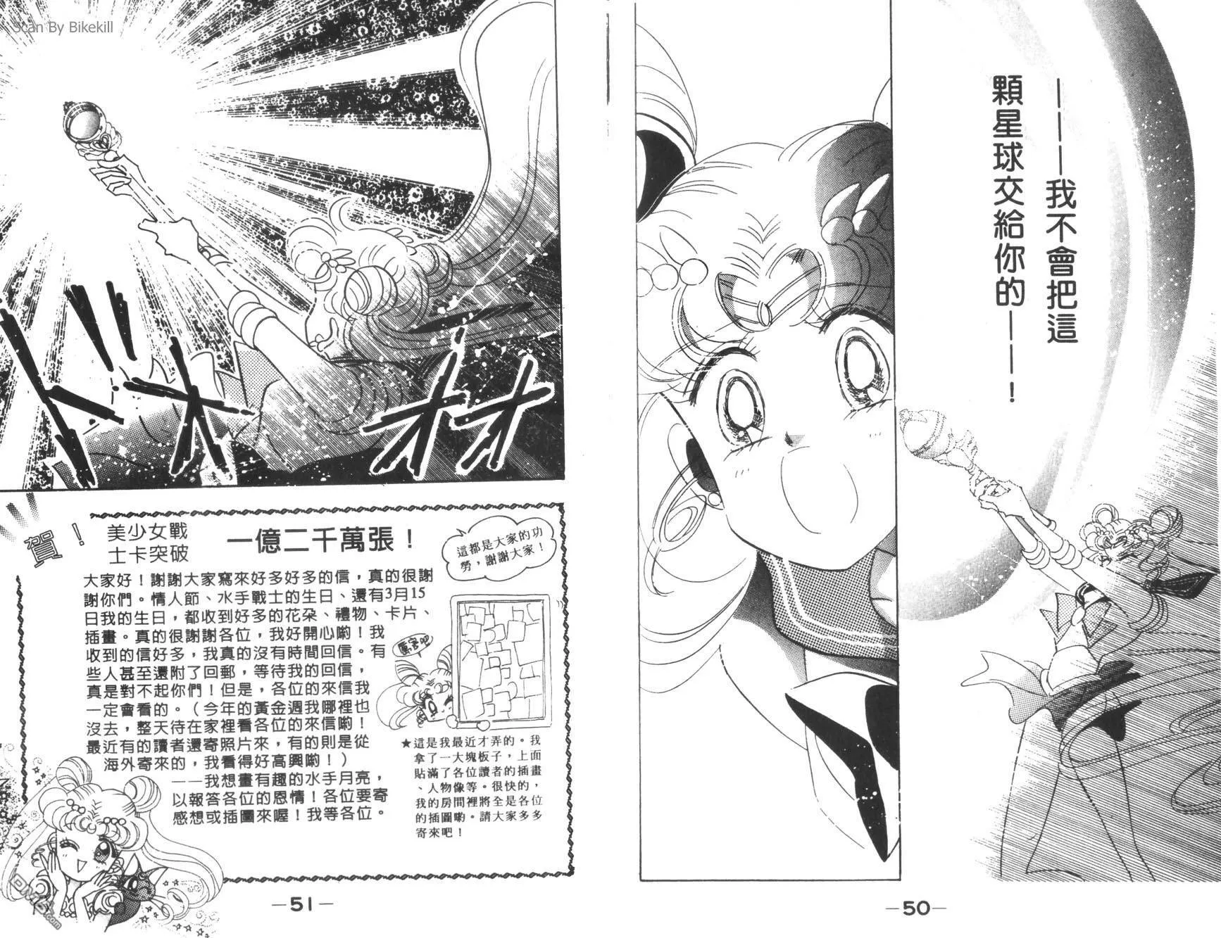 第7卷  第27页