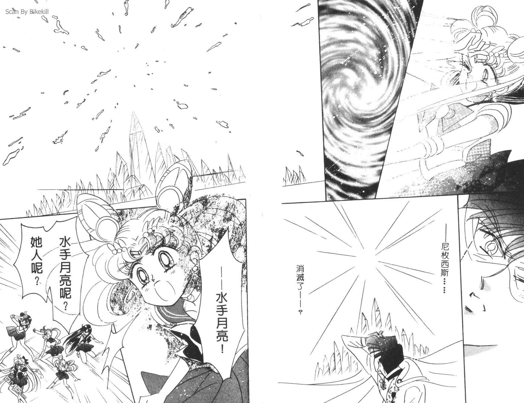 第7卷  第28页