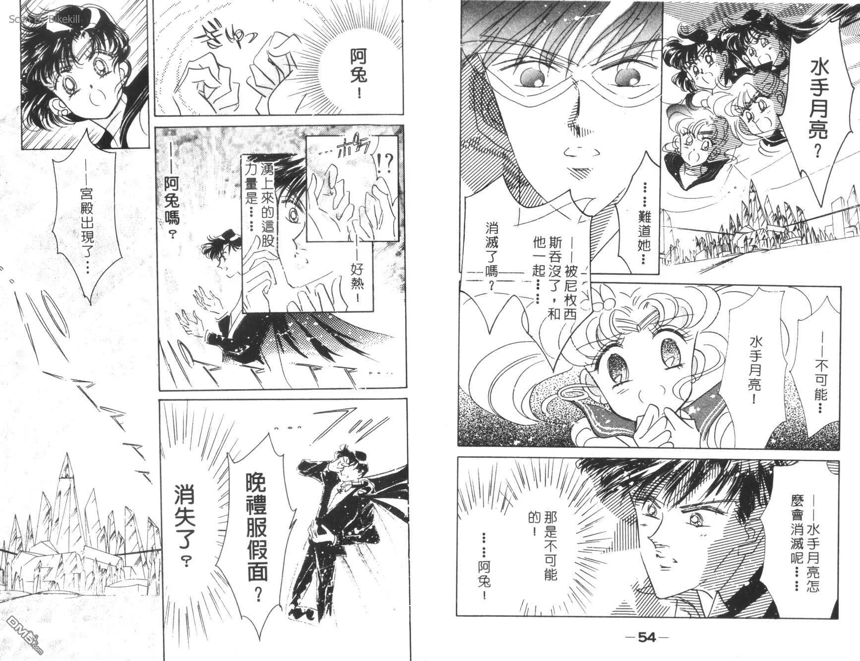 第7卷  第29页