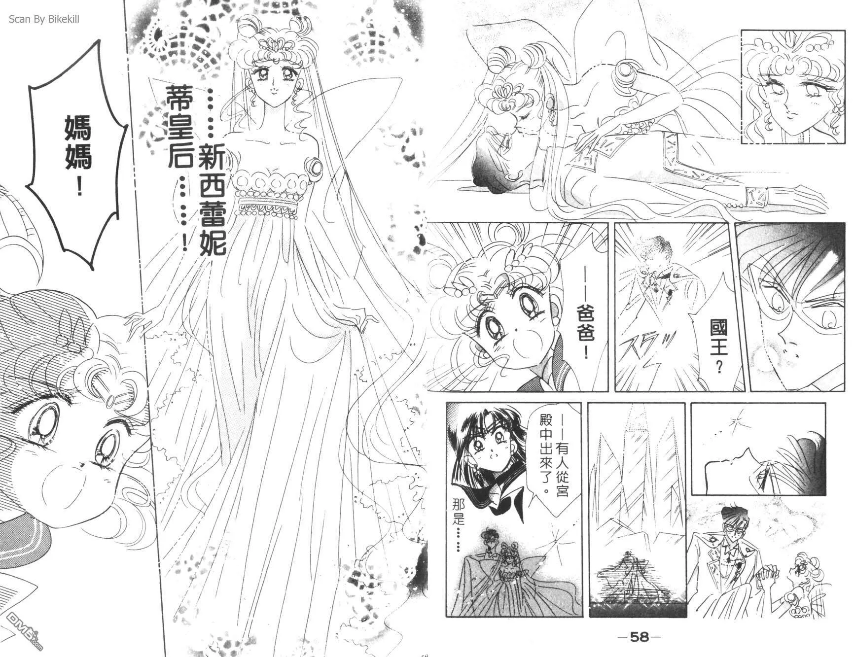 第7卷  第31页