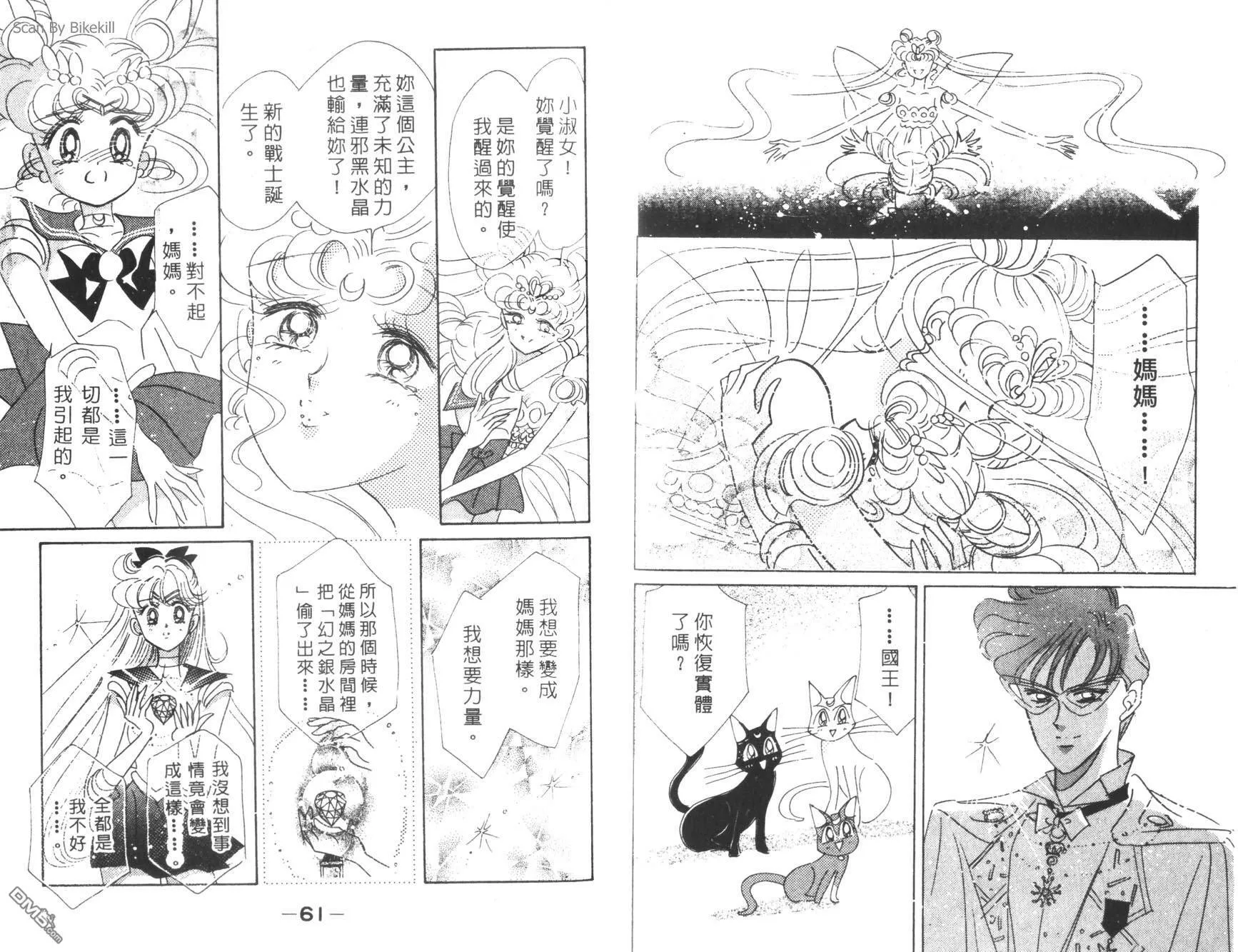 第7卷  第32页