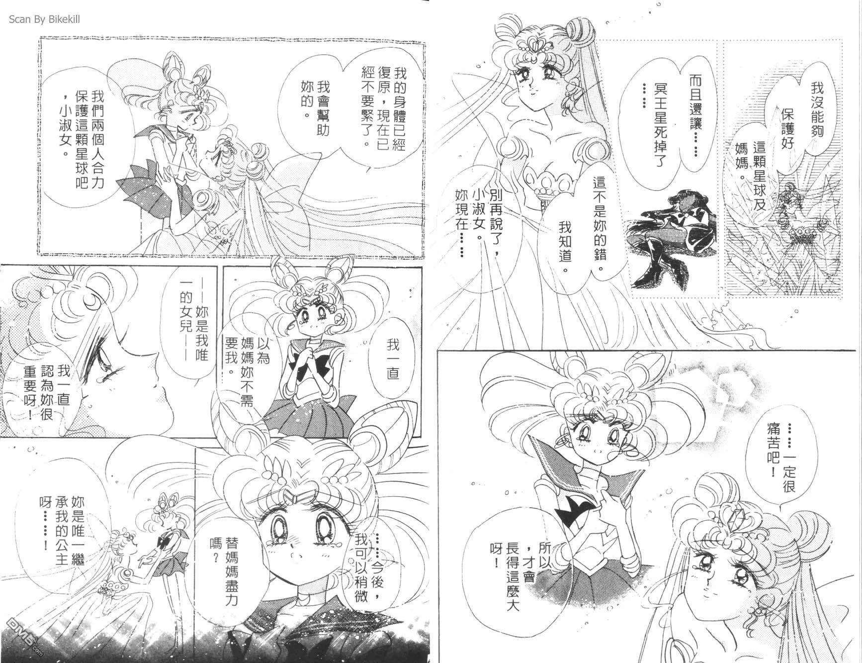 第7卷  第33页