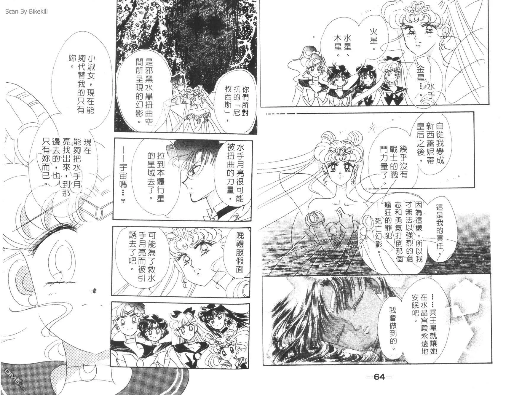 第7卷  第34页