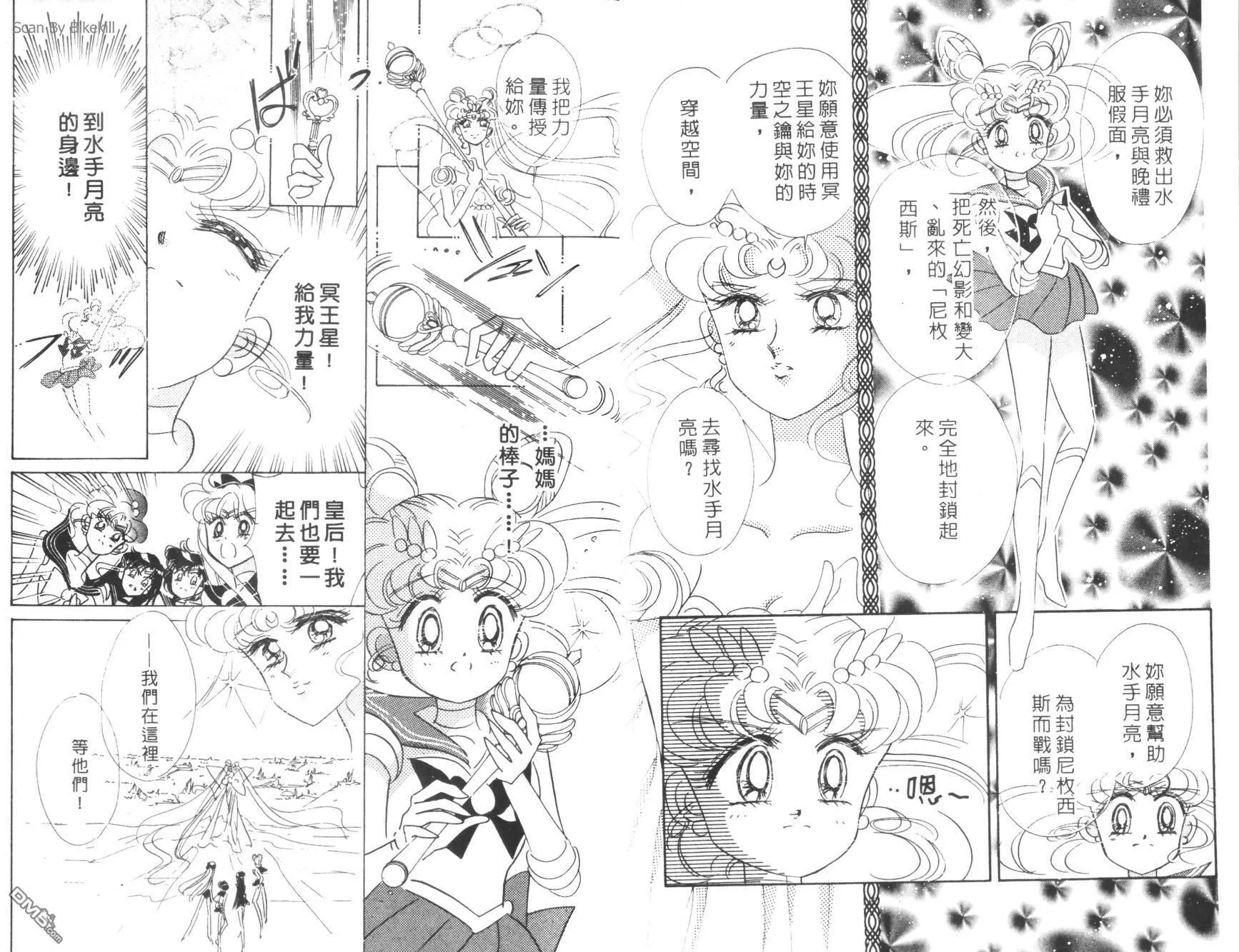 第7卷  第35页