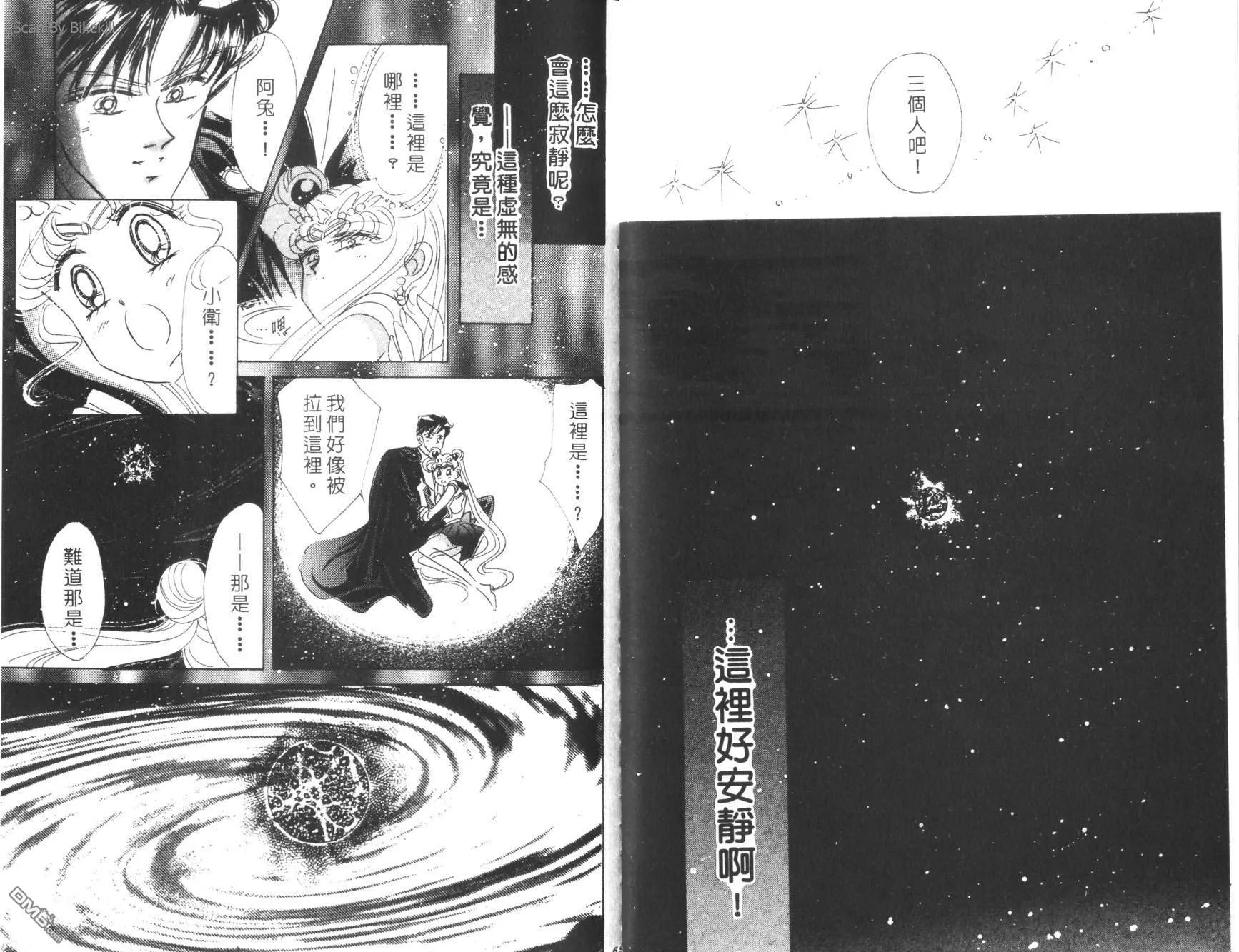 第7卷  第36页