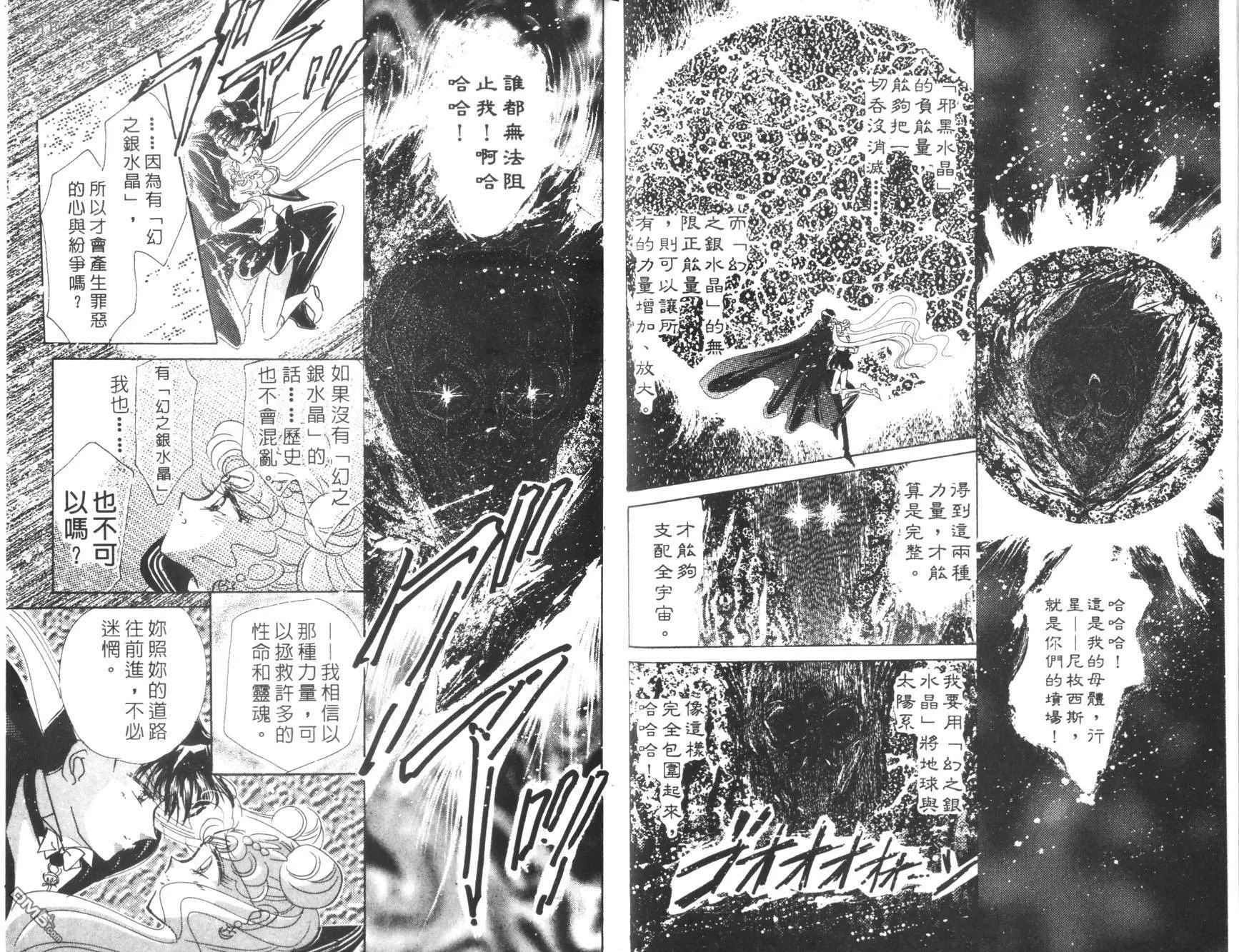 第7卷  第37页