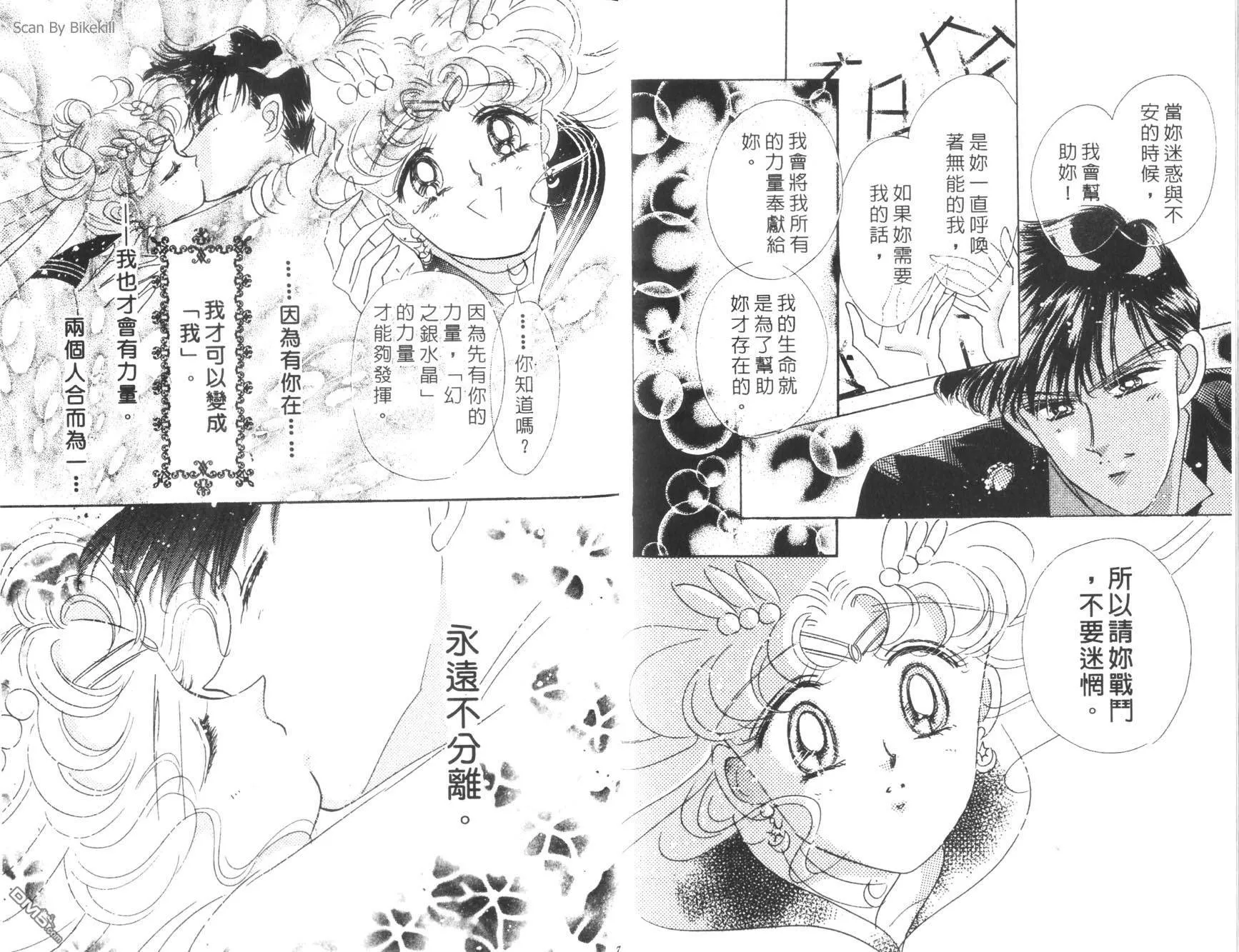 第7卷  第38页