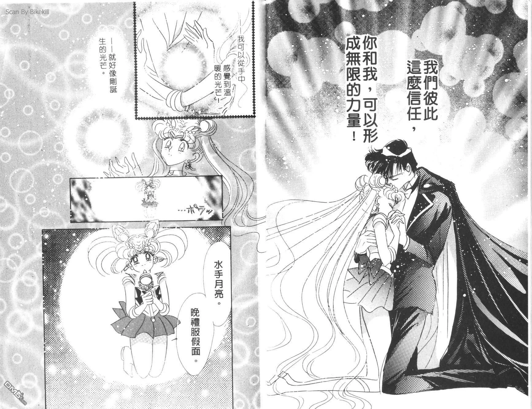 第7卷  第39页