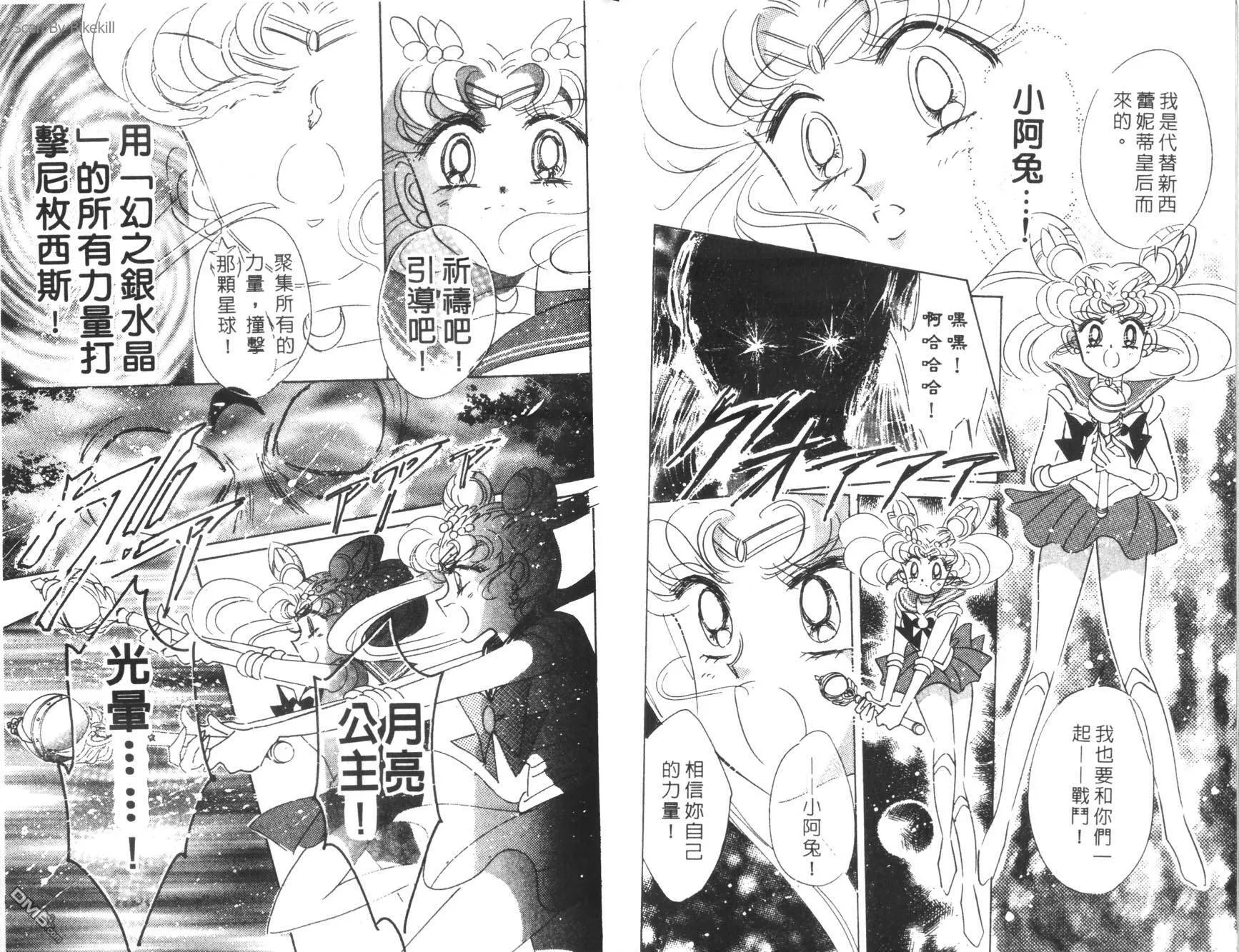 第7卷  第40页