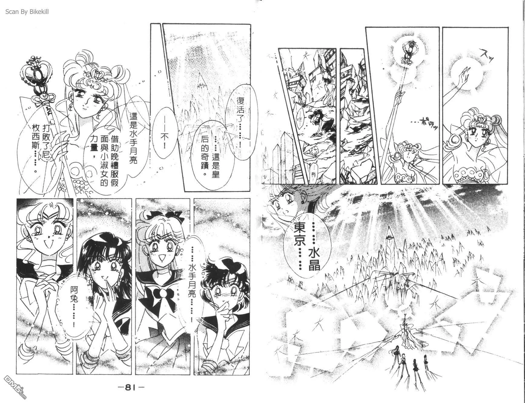 第7卷  第42页