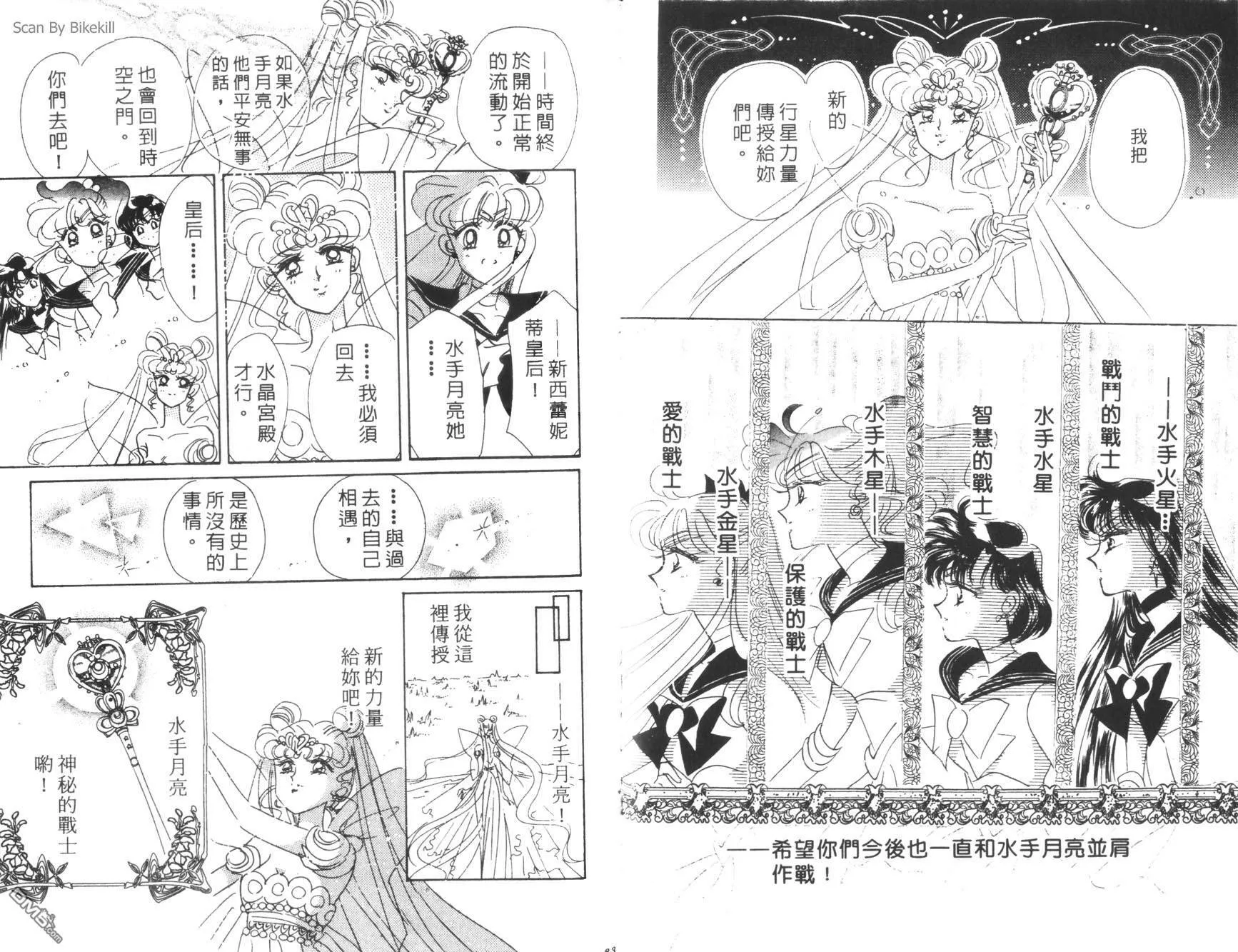第7卷  第43页