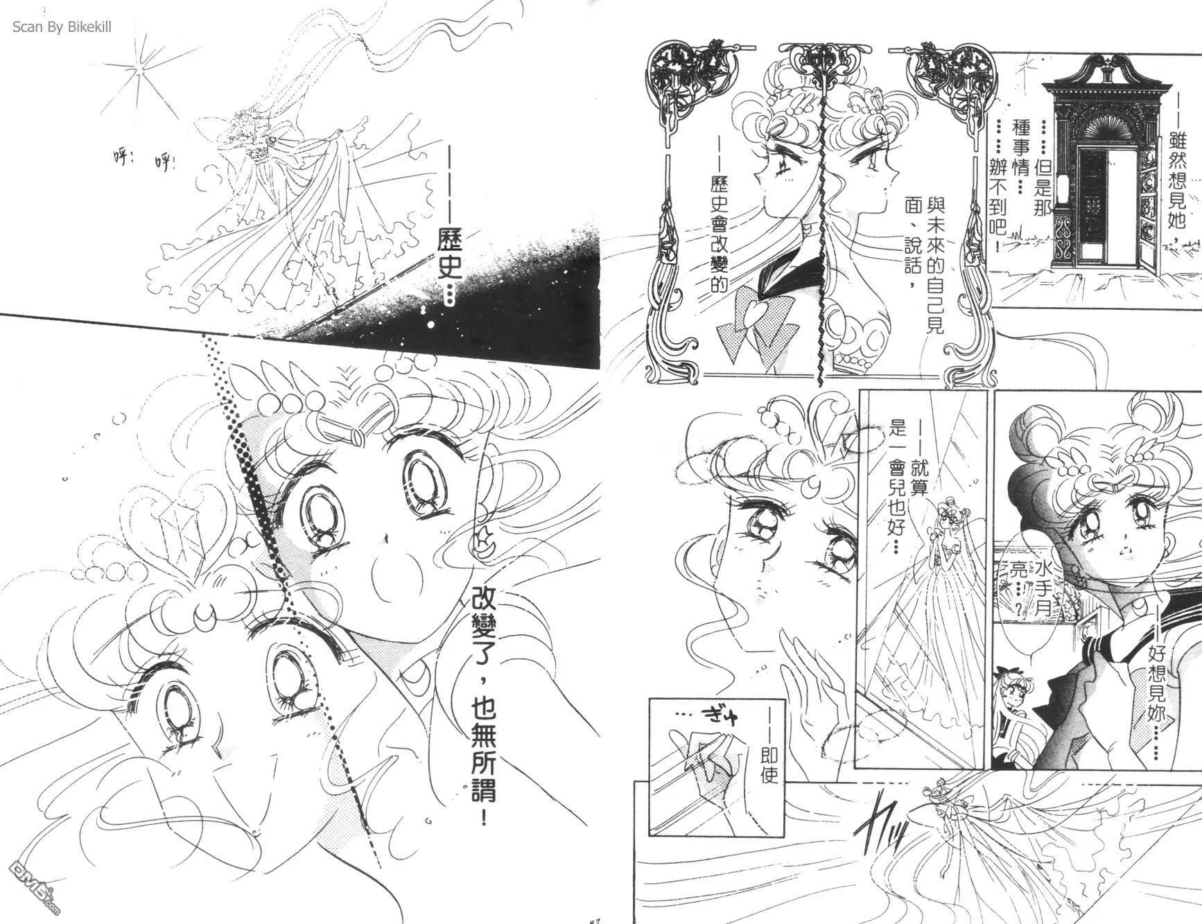 第7卷  第45页