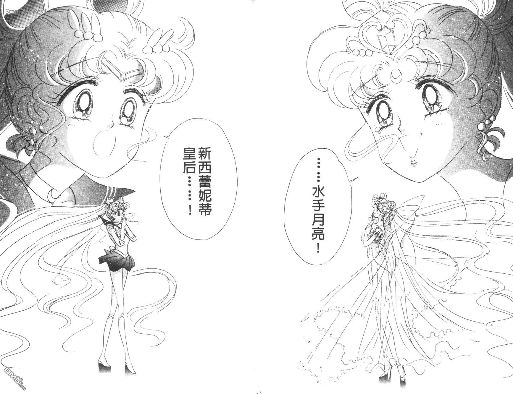 第7卷  第46页