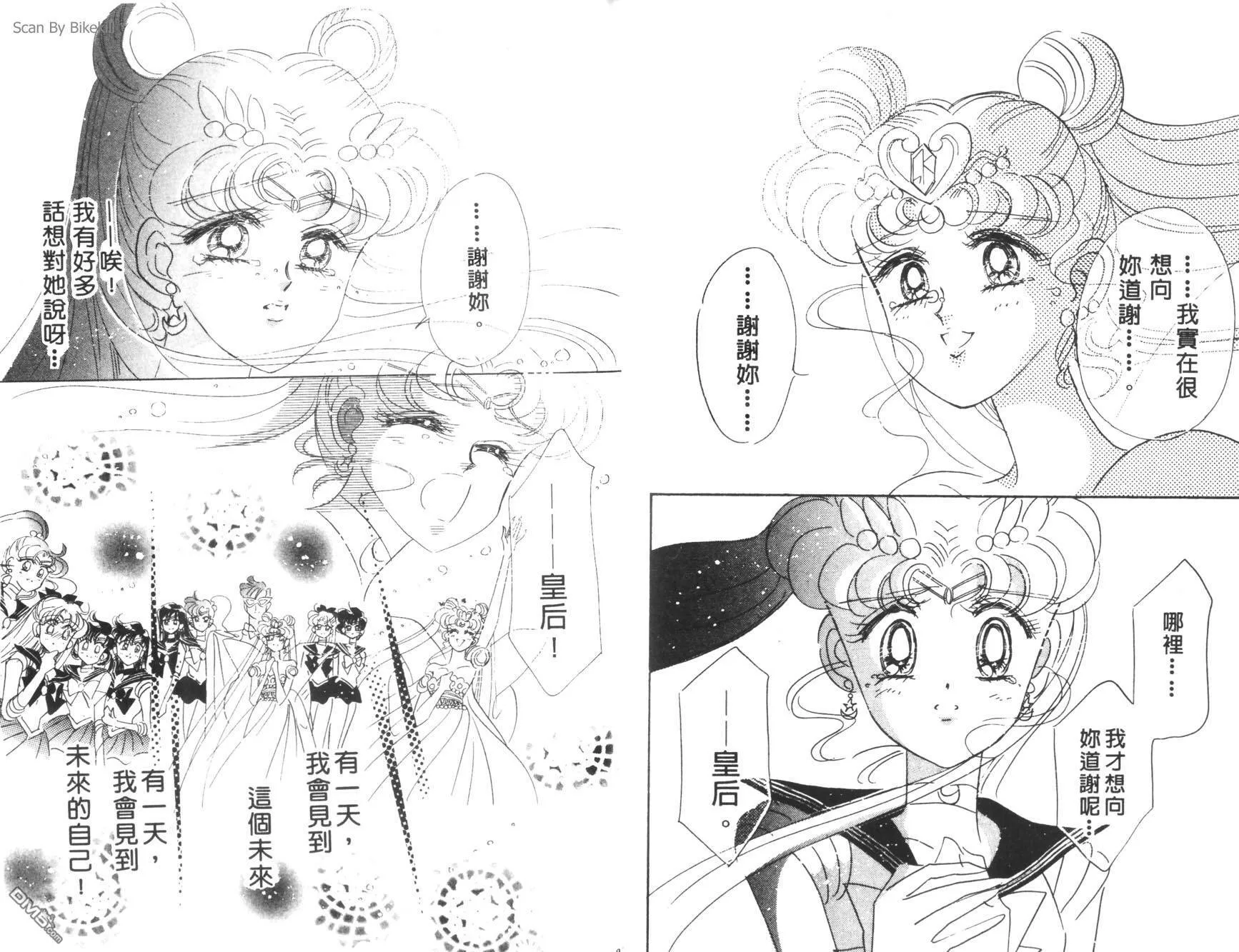 第7卷  第47页
