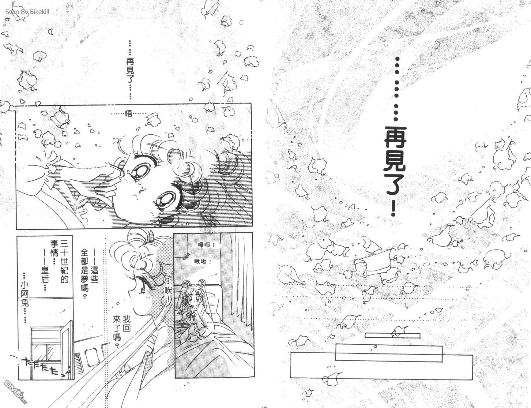 第7卷  第48页