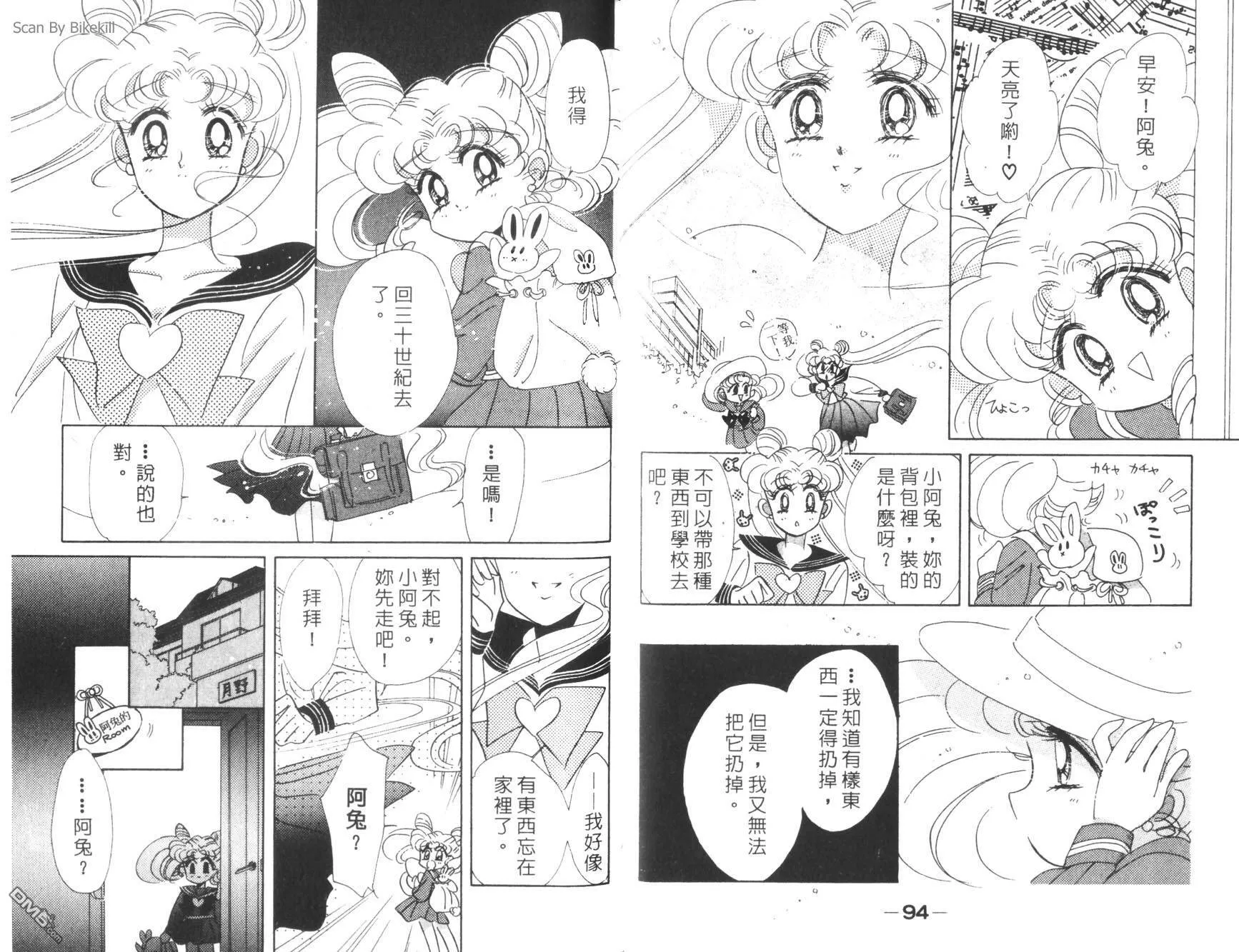 第7卷  第49页