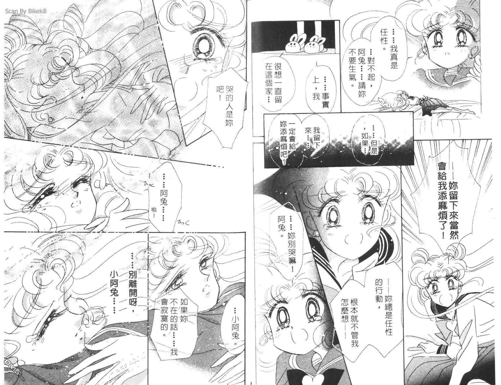 第7卷  第50页