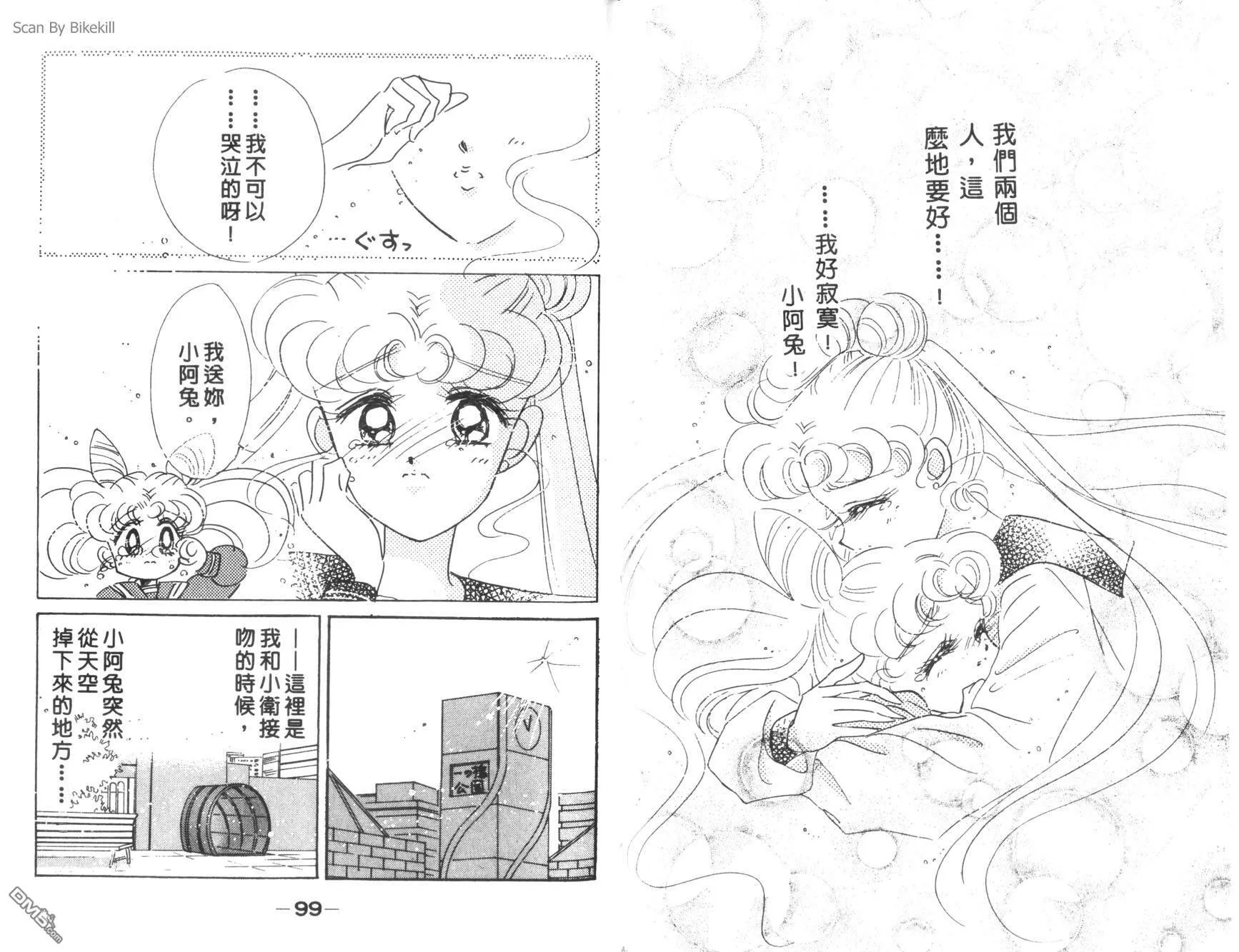 第7卷  第51页