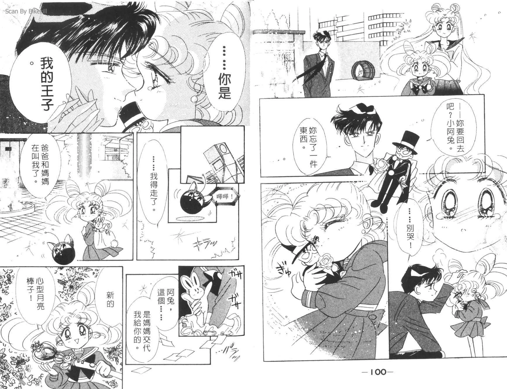 第7卷  第52页