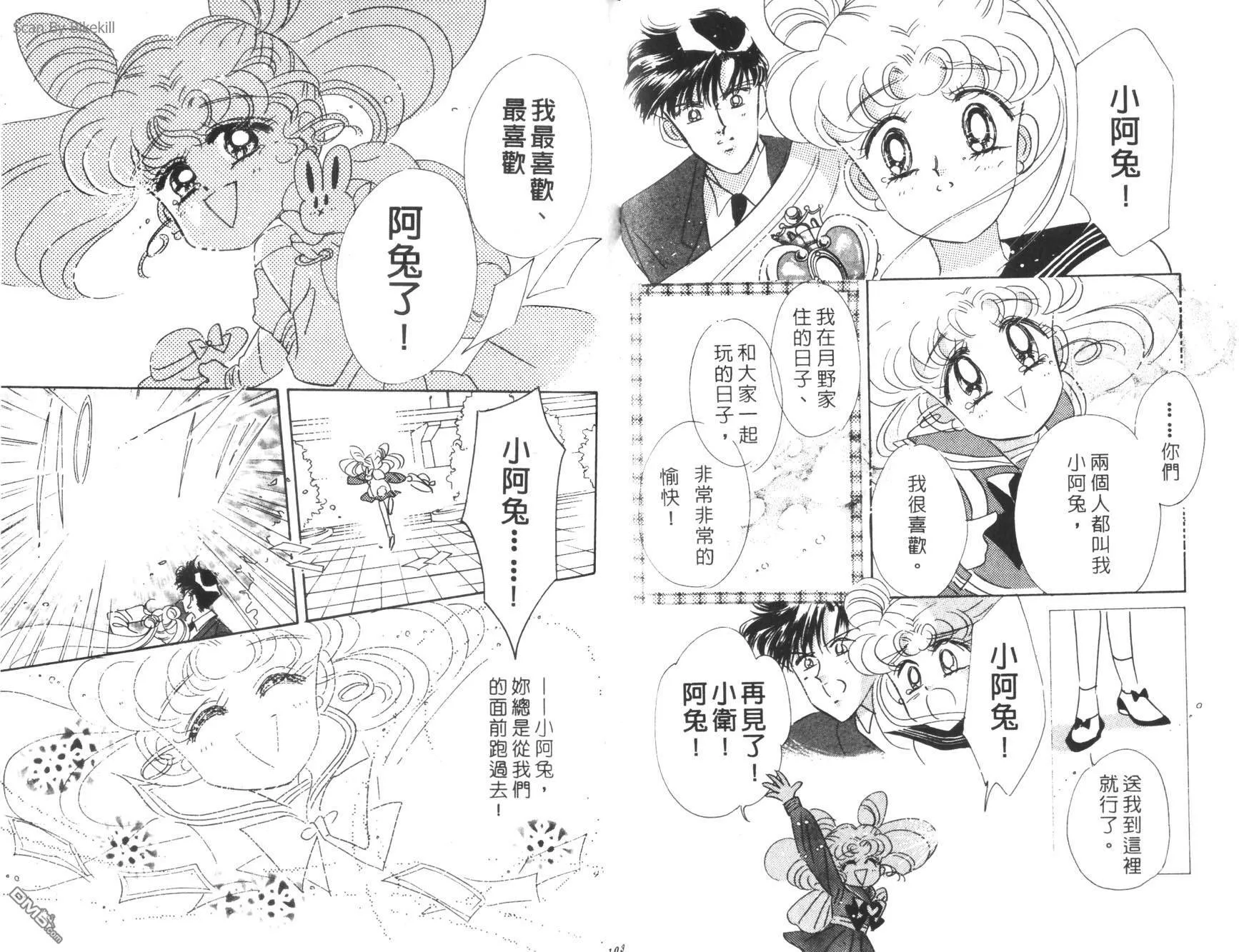 第7卷  第53页