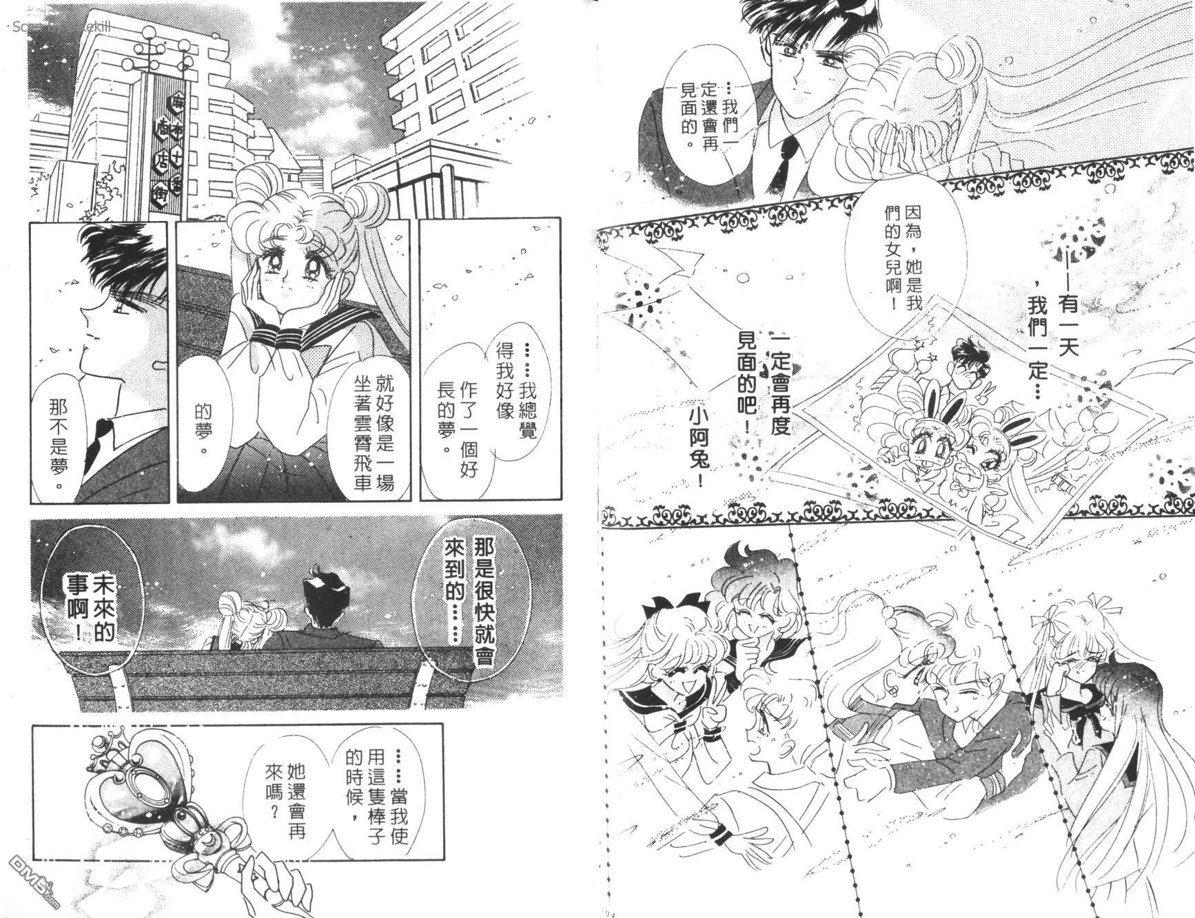 第7卷  第54页