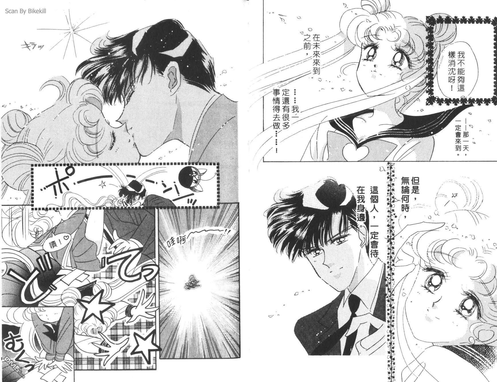 第7卷  第55页