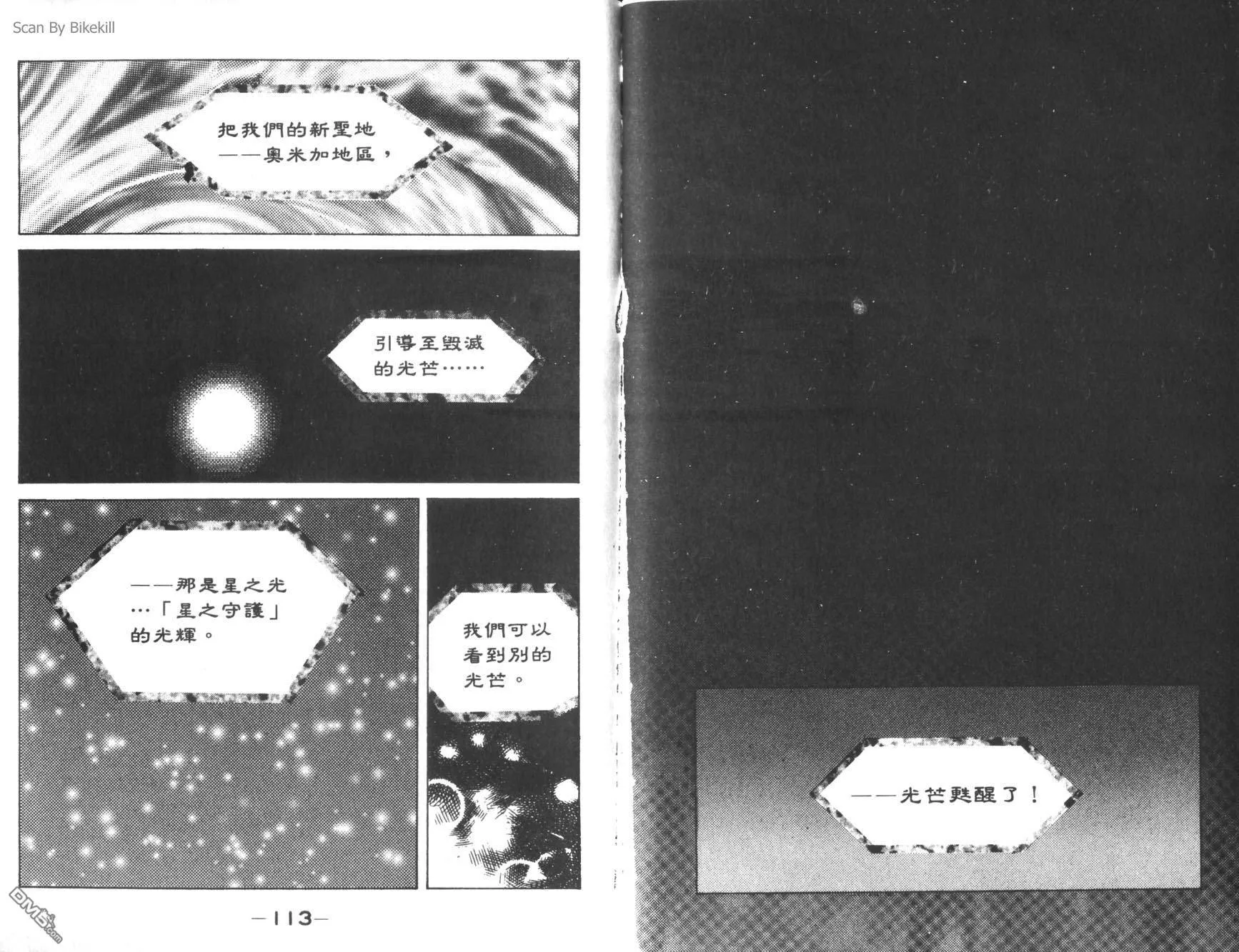 第7卷  第58页