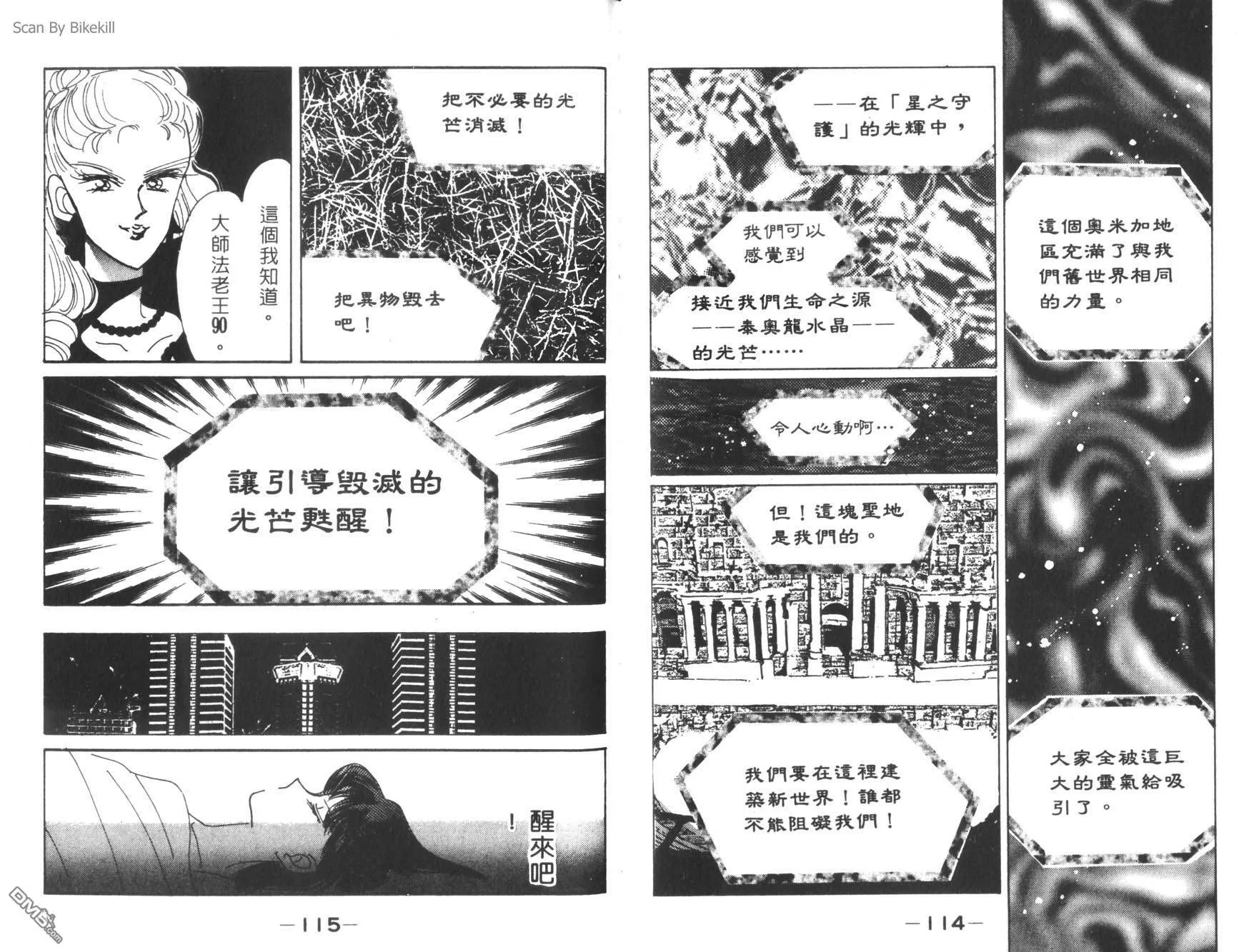 第7卷  第59页
