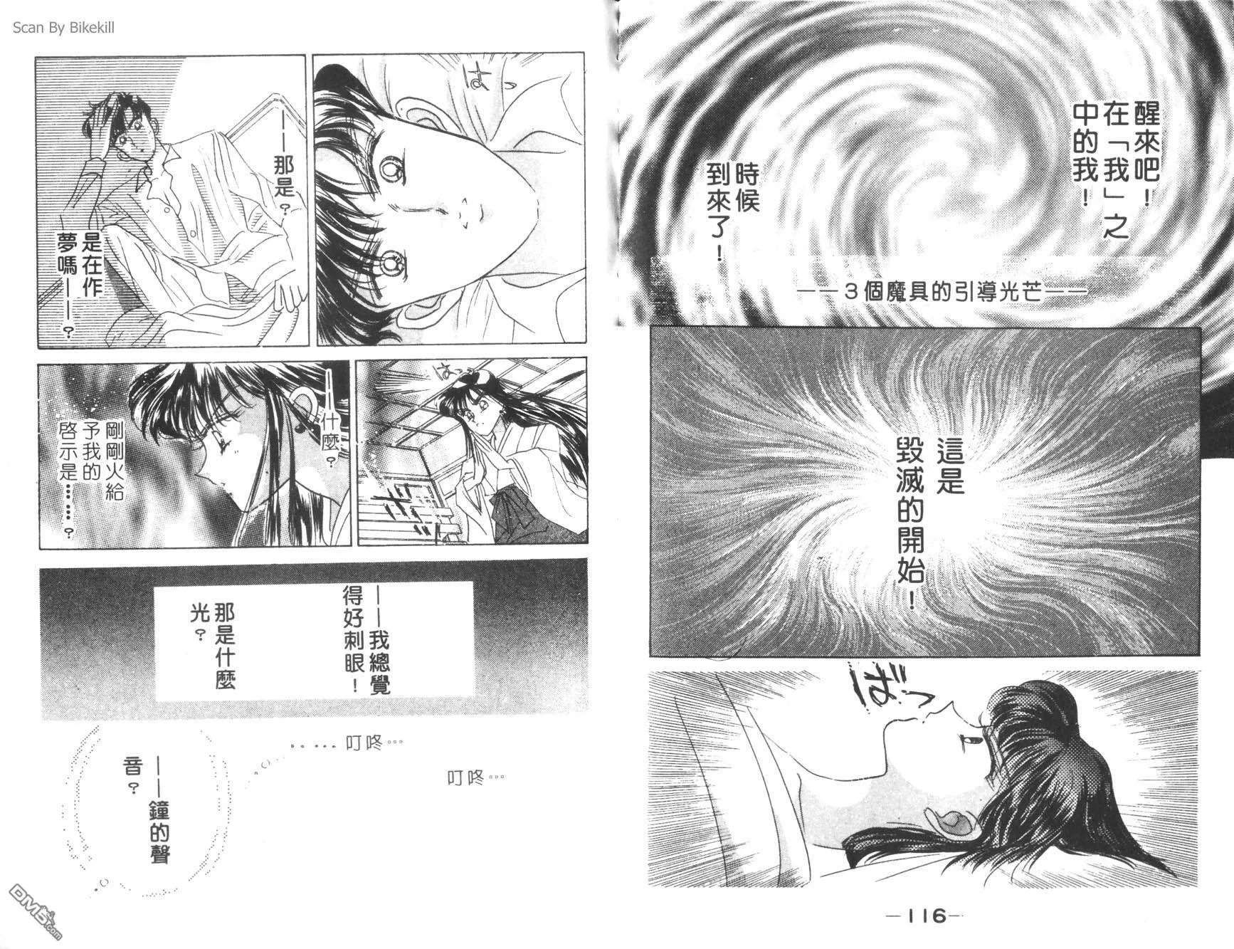 第7卷  第60页