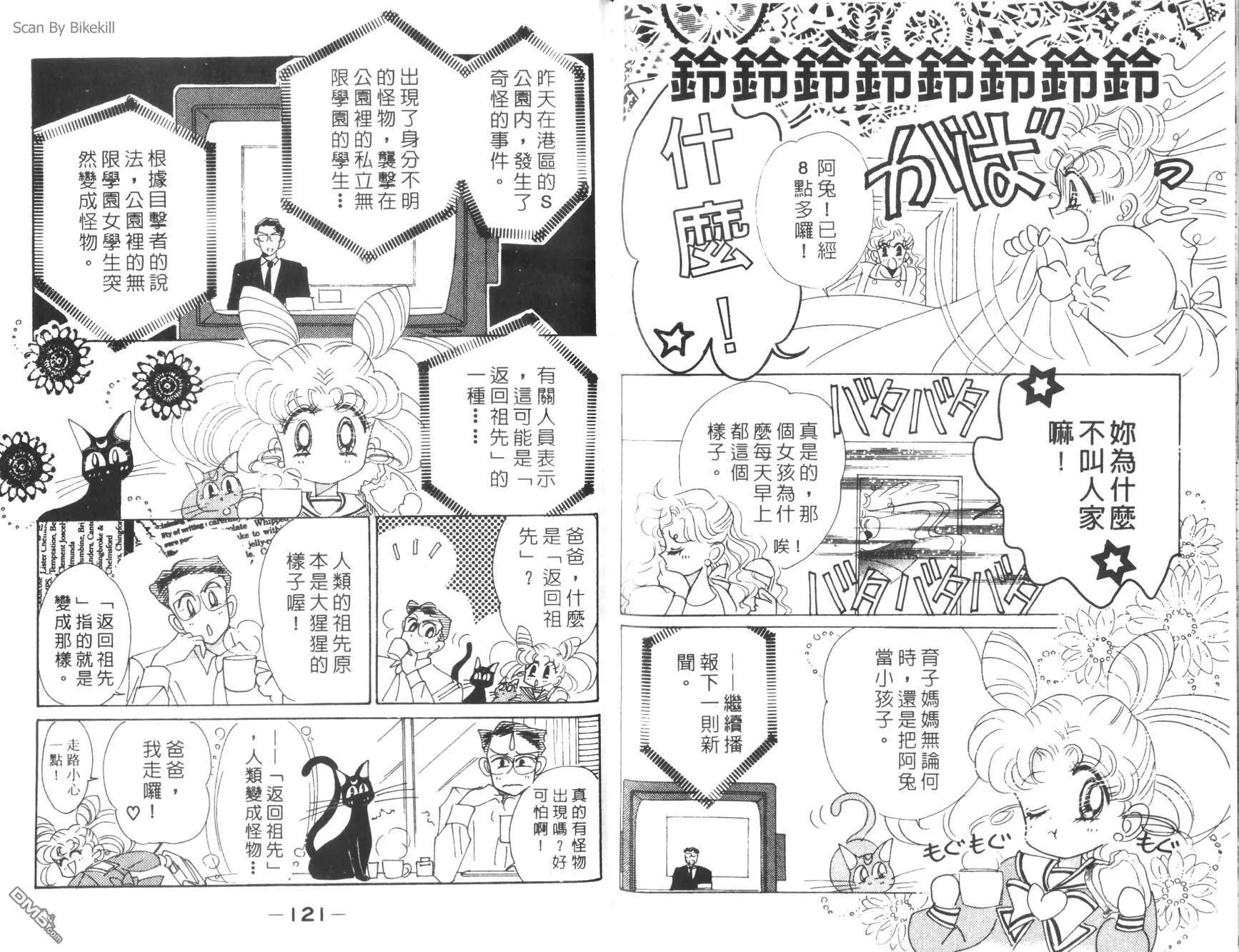 第7卷  第62页