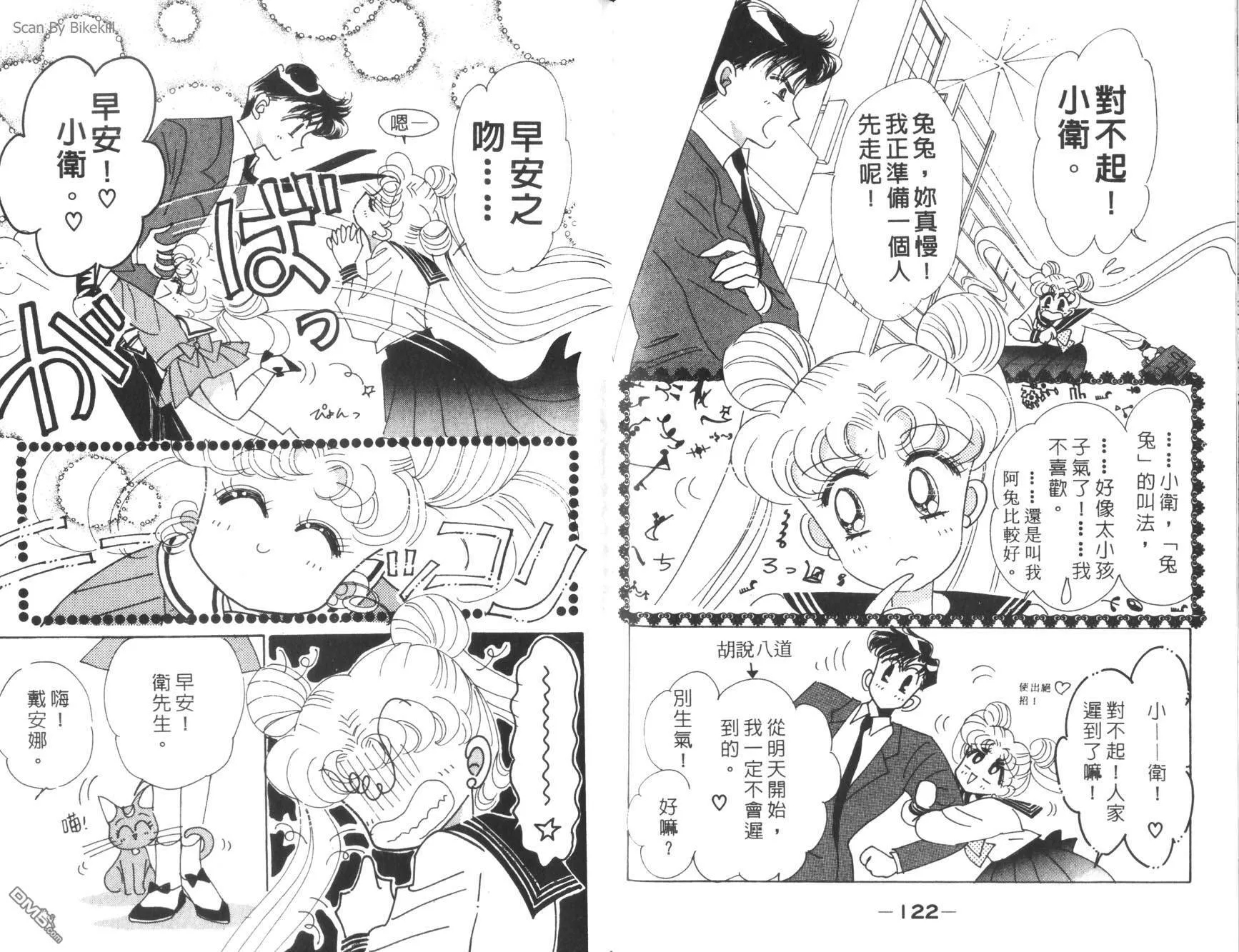 第7卷  第63页
