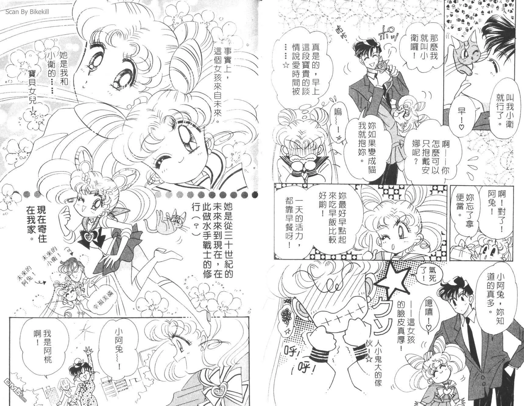 第7卷  第64页