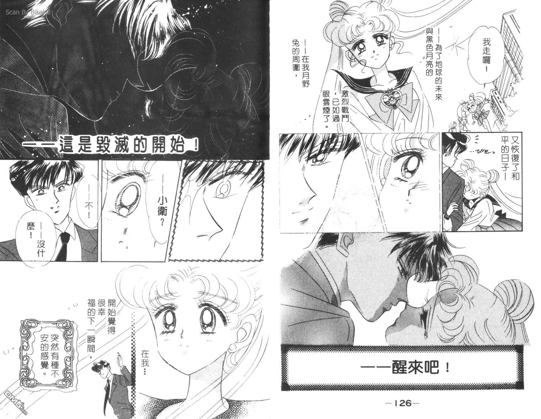 第7卷  第65页
